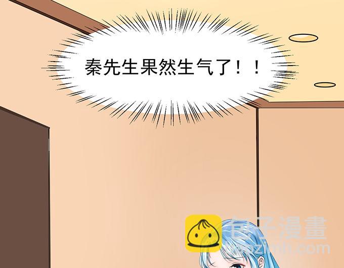 第9话(1/2)-第9话