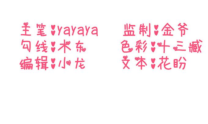 第9话(1/2)-第9话