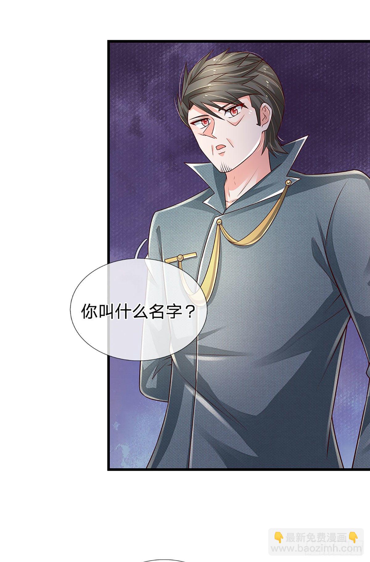 煉體十萬層：我養的狗都是大帝 - 第140話 臨時男友上線 - 1