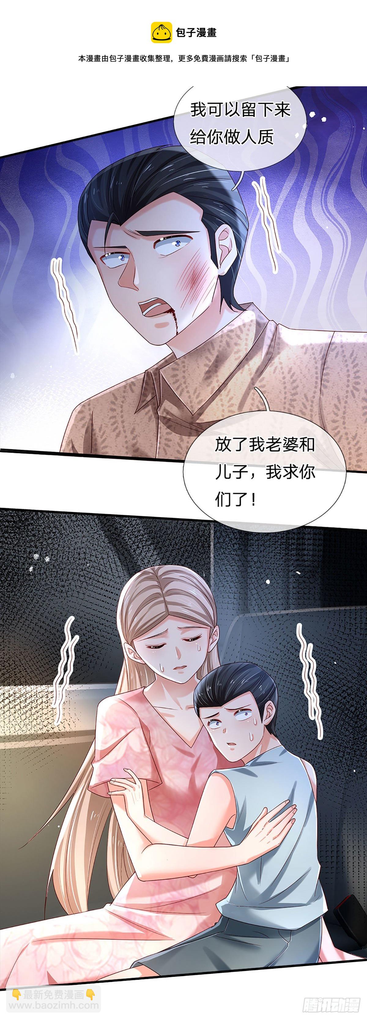 煉體十萬層：我養的狗都是大帝 - 第144話 別玩火自焚 - 3