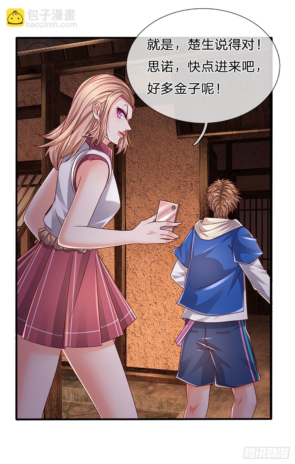煉體十萬層：我養的狗都是大帝 - 第156話 惡靈陷阱，貪心致禍 - 5