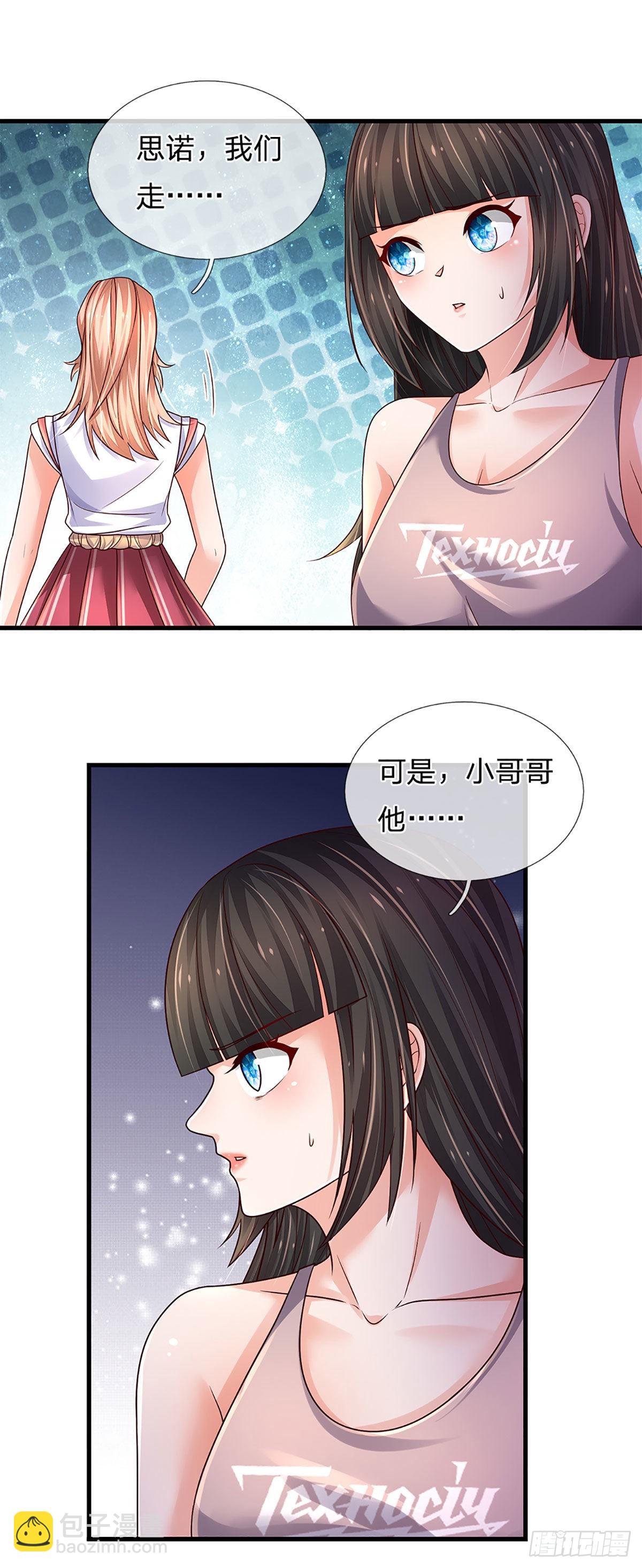 煉體十萬層：我養的狗都是大帝 - 第160話 鬼打牆 - 6