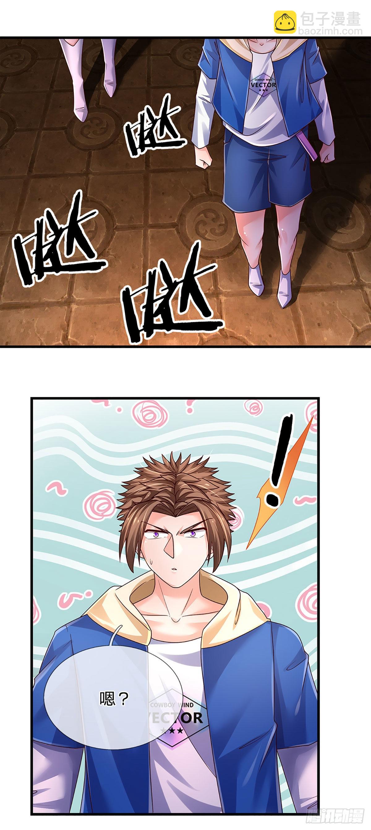煉體十萬層：我養的狗都是大帝 - 第160話 鬼打牆 - 3