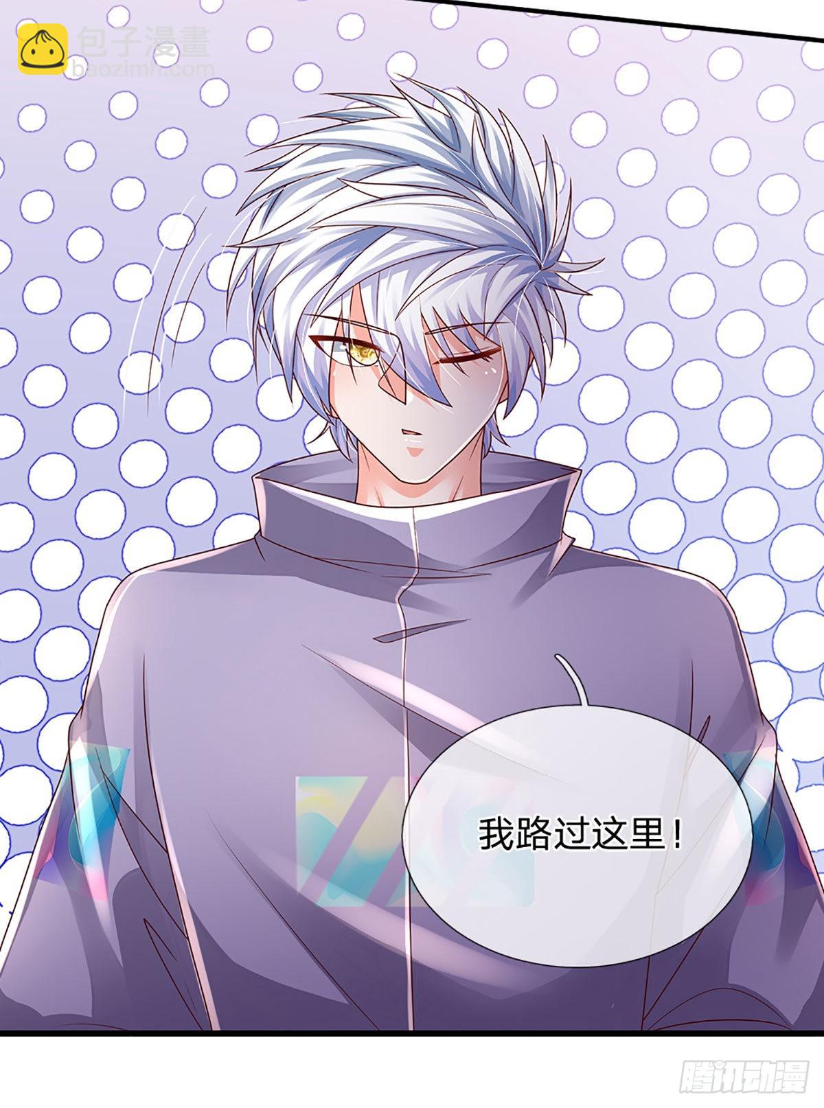 煉體十萬層：我養的狗都是大帝 - 第168話 我只是路過 - 4