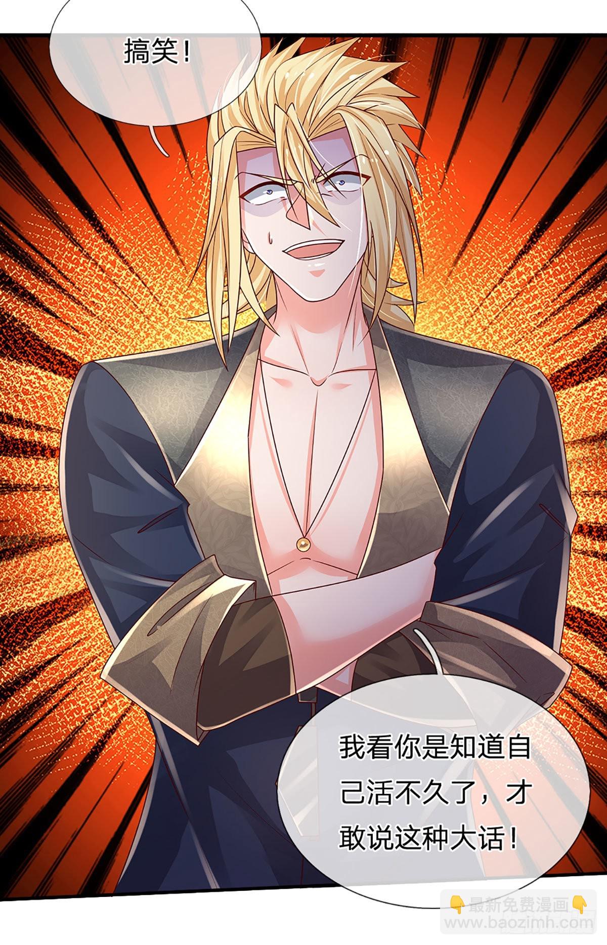煉體十萬層：我養的狗都是大帝 - 第168話 我只是路過 - 1
