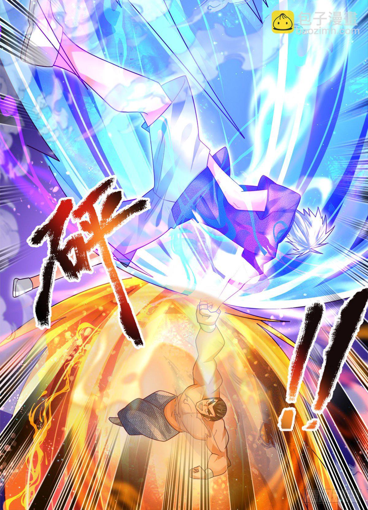 煉體十萬層：我養的狗都是大帝 - 第18話 目標火靈芝 - 5
