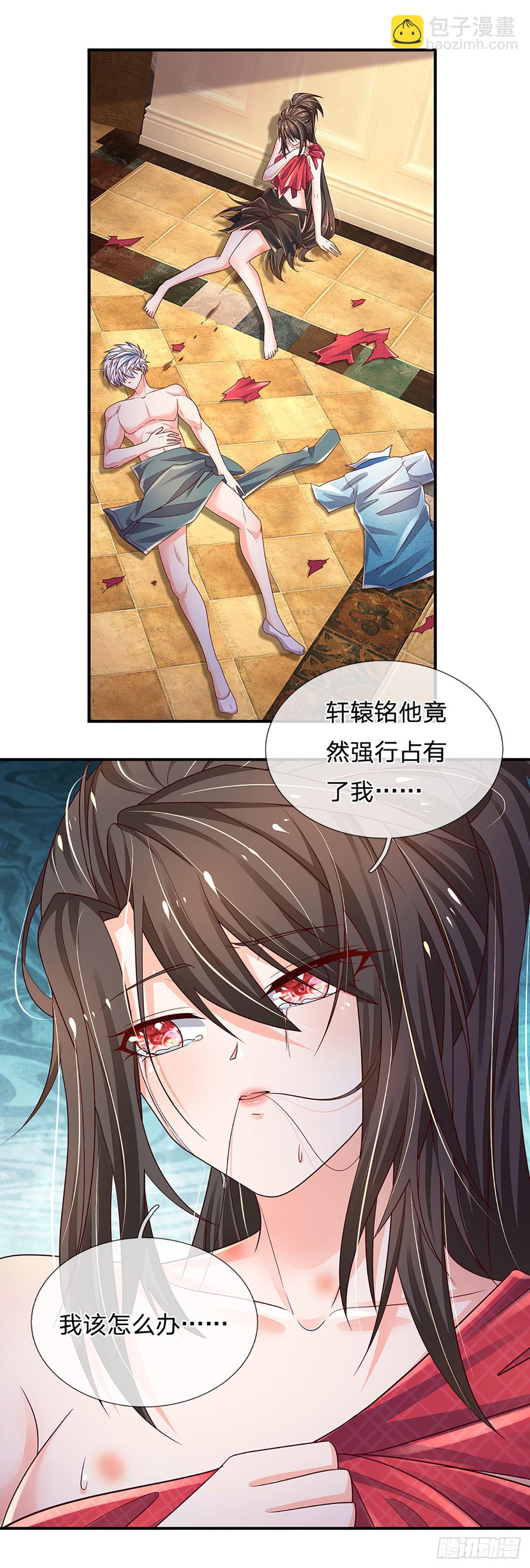 煉體十萬層：我養的狗都是大帝 - 第178話 再見了！軒轅銘 - 4