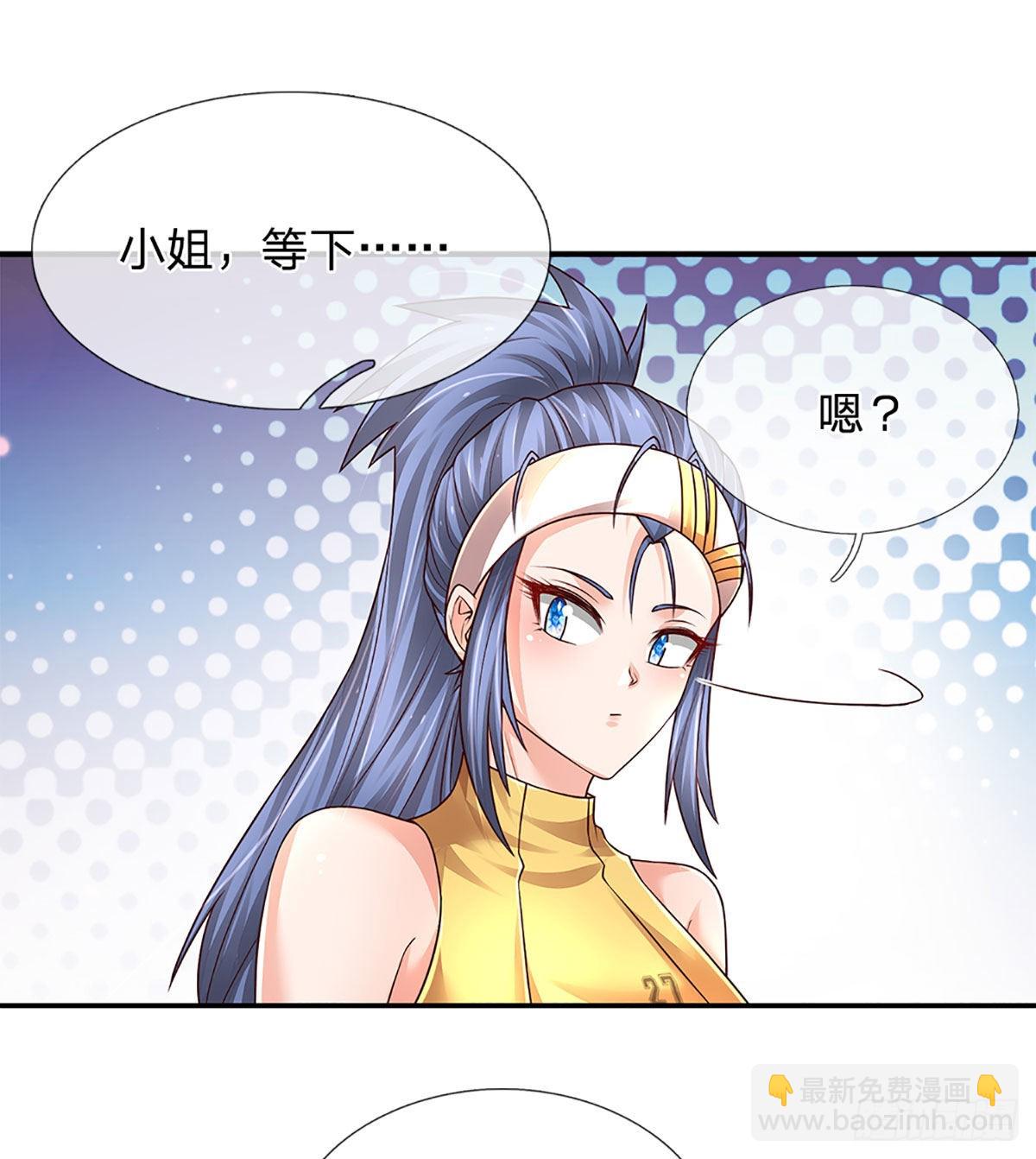 煉體十萬層：我養的狗都是大帝 - 第188話 進擊的小綿羊 - 5
