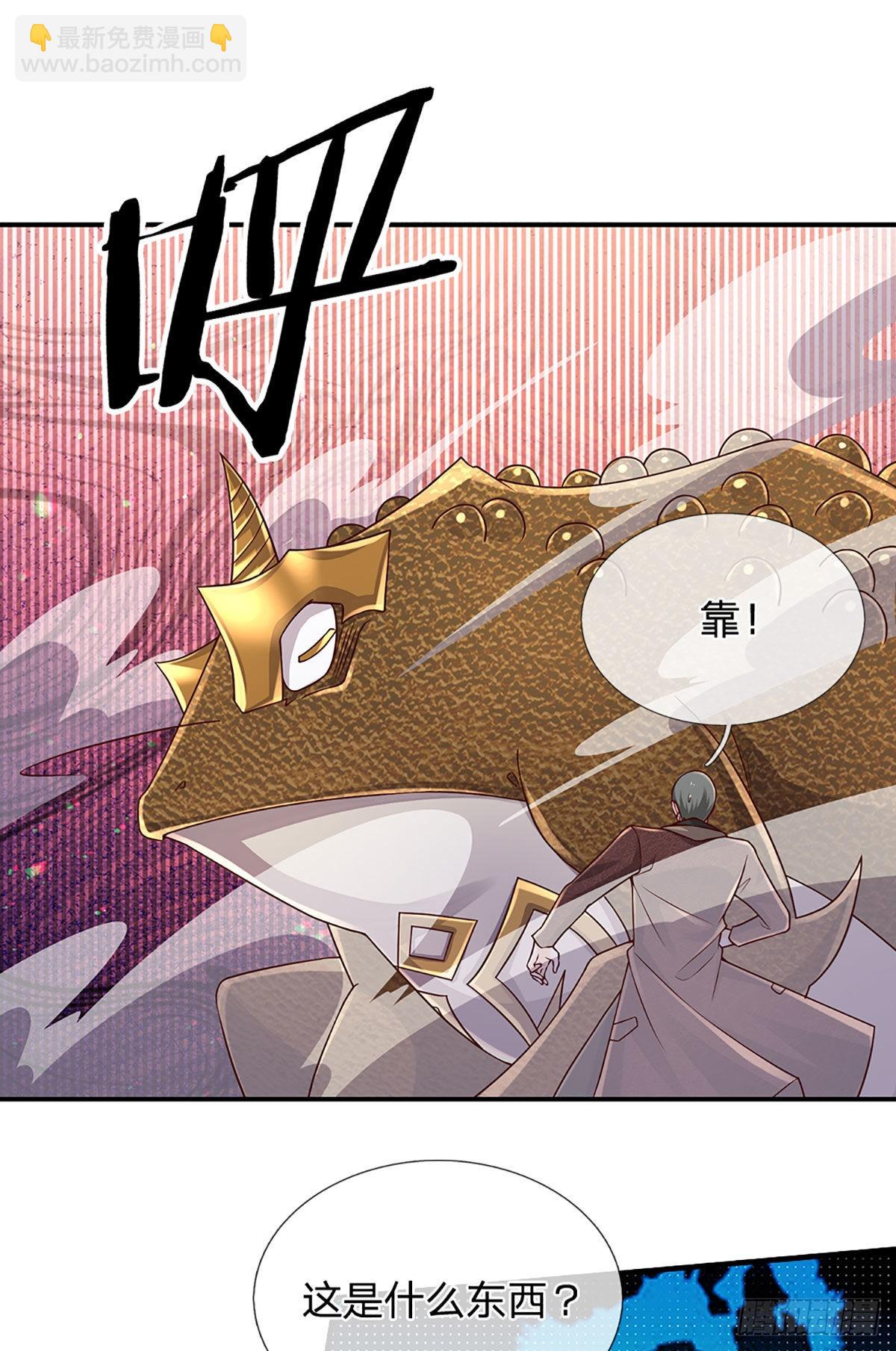 煉體十萬層：我養的狗都是大帝 - 第192話 護衛失利，走錯房間 - 3