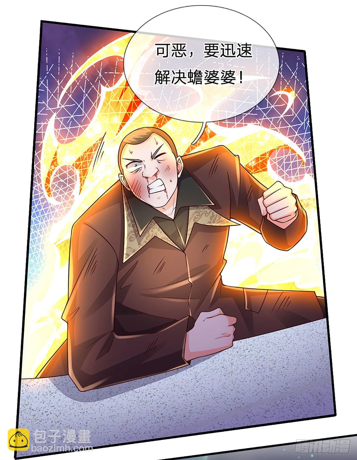 煉體十萬層：我養的狗都是大帝 - 第192話 護衛失利，走錯房間 - 8