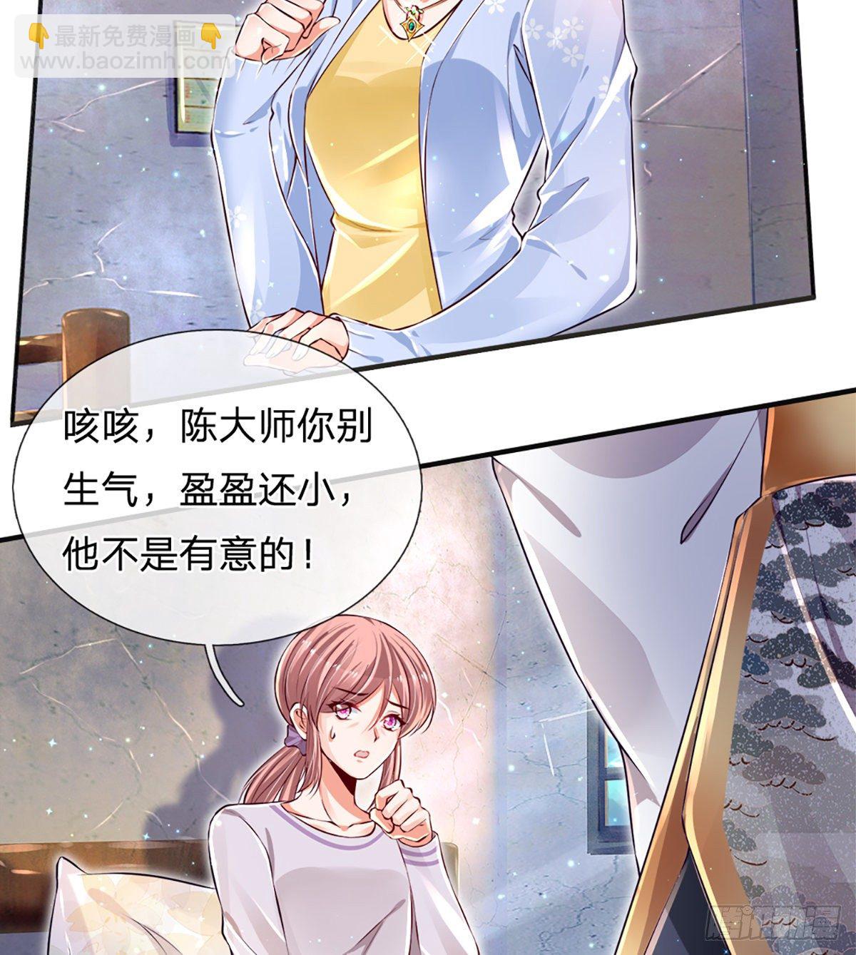 煉體十萬層：我養的狗都是大帝 - 第26話 老騙子 - 2