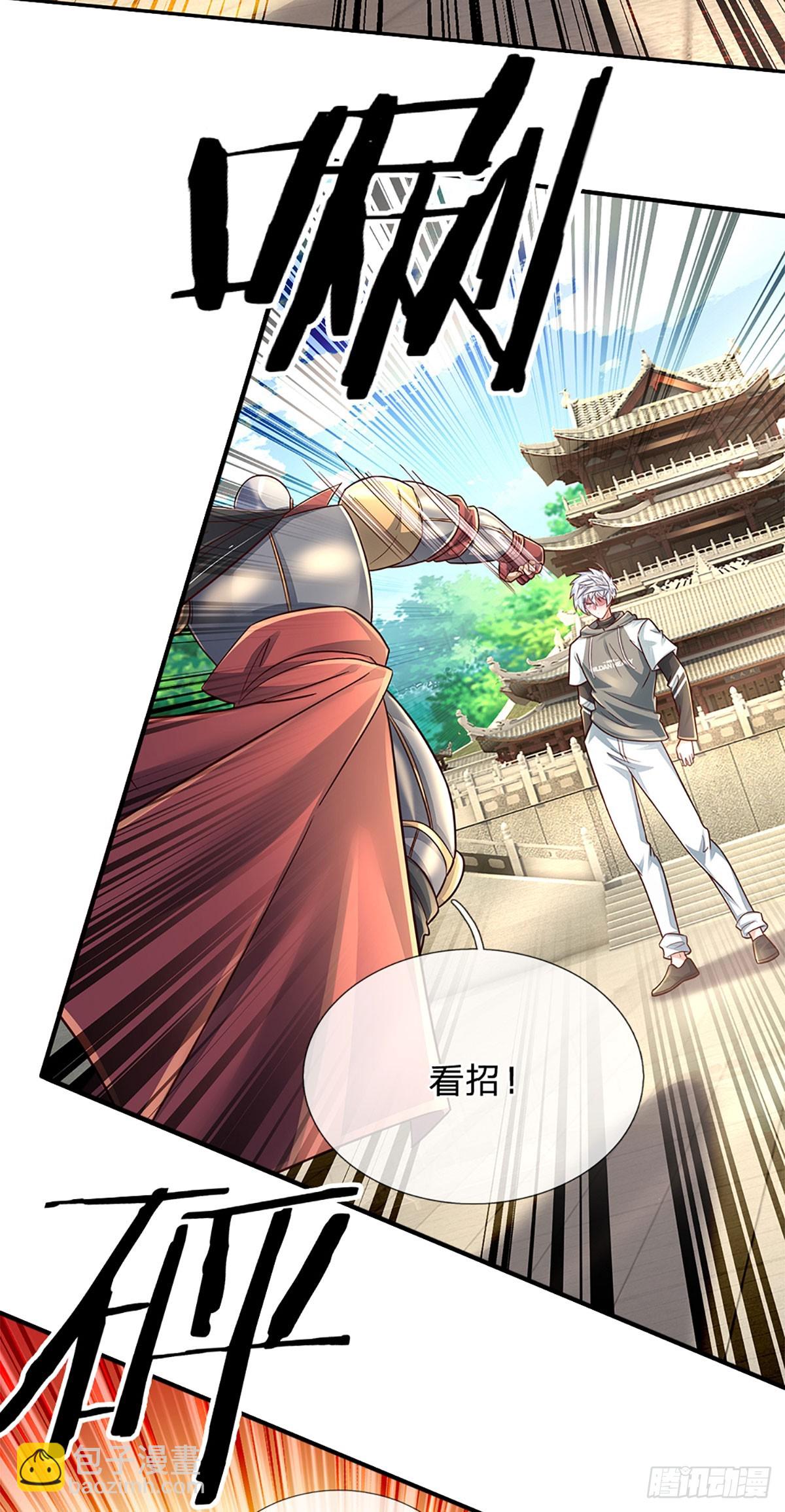煉體十萬層：我養的狗都是大帝 - 第260話 單方面屠虐 - 5