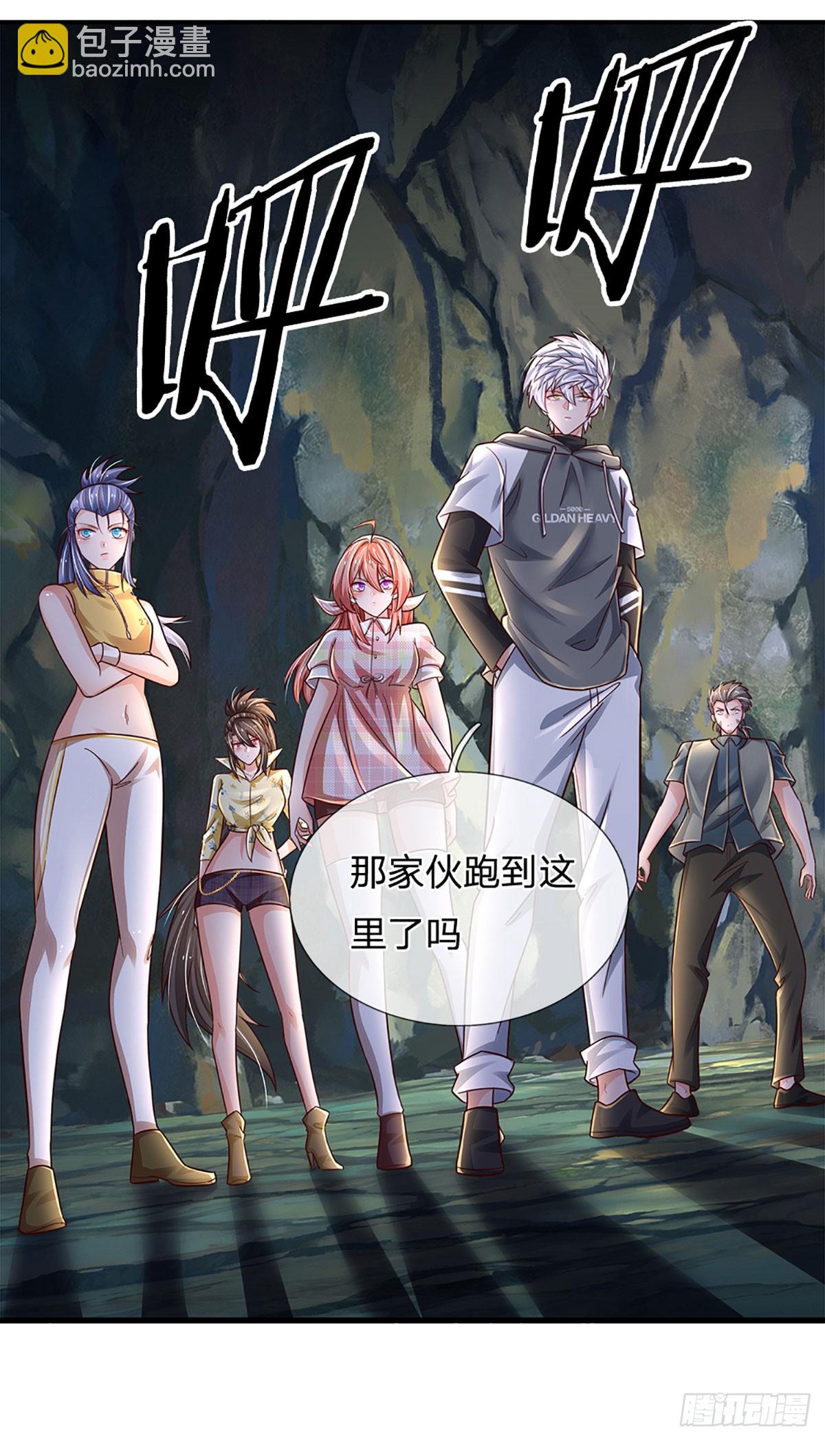 煉體十萬層：我養的狗都是大帝 - 第262話 正常操作 - 5