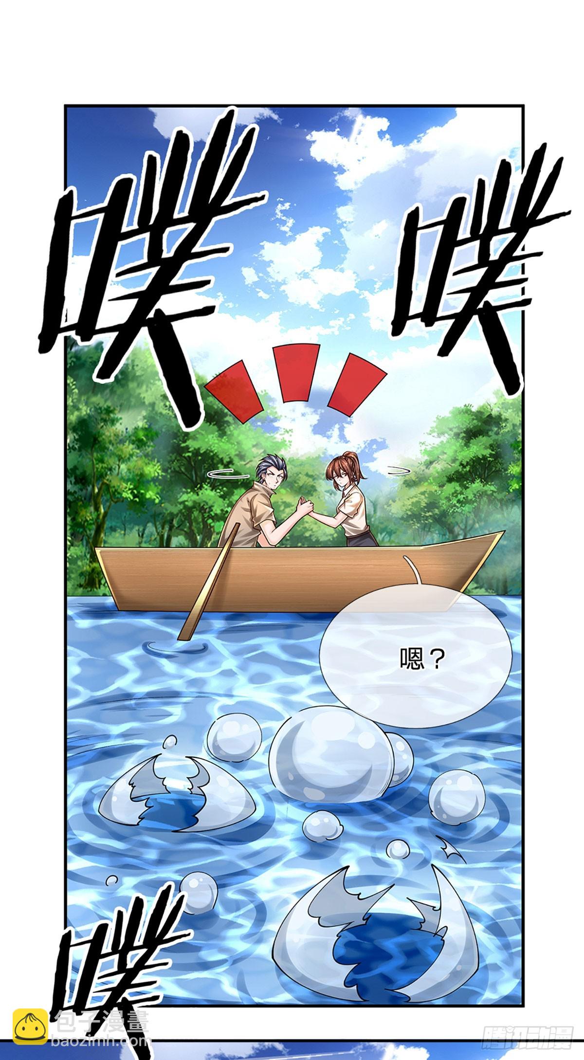 煉體十萬層：我養的狗都是大帝 - 第264話 一起下地獄吧！ - 1