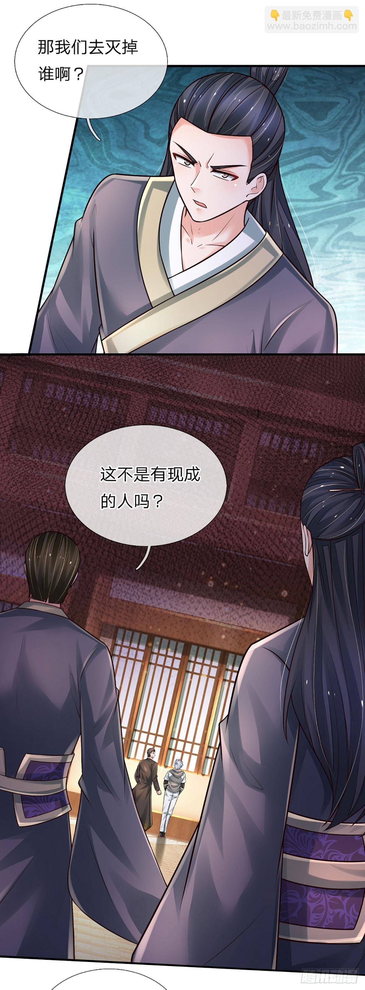 炼体十万层：我养的狗都是大帝 - 第268话 血咒，无路可活 - 2