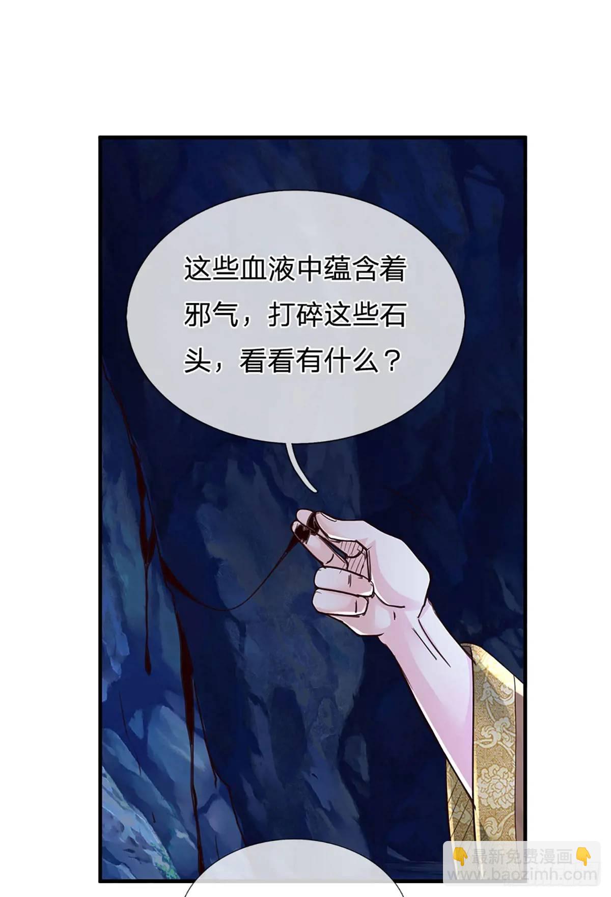 煉體十萬層：我養的狗都是大帝 - 第312話 閻王攔不住要死的鬼 - 5