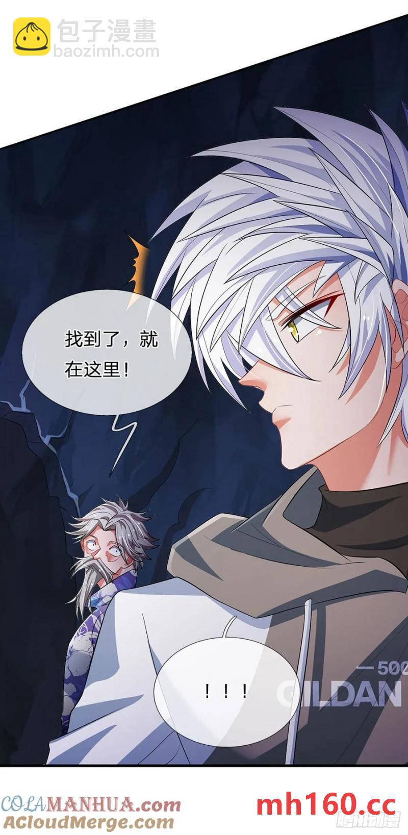 煉體十萬層：我養的狗都是大帝 - 第314話 通往地獄之路 - 3