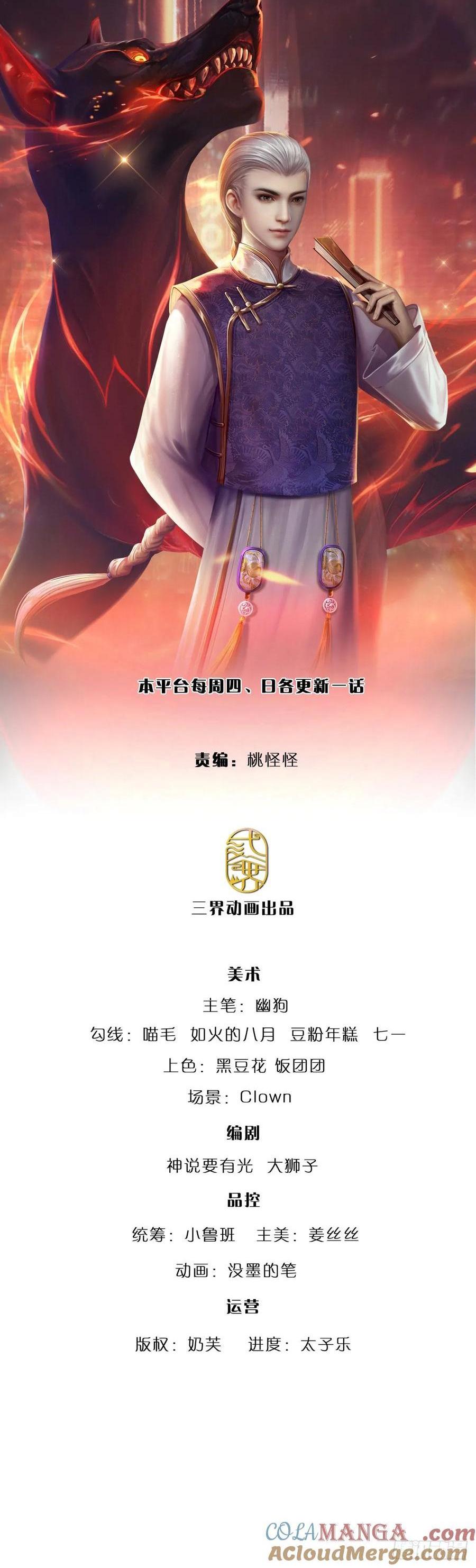 煉體十萬層：我養的狗都是大帝 - 第336話 資質測試，都是垃圾 - 1