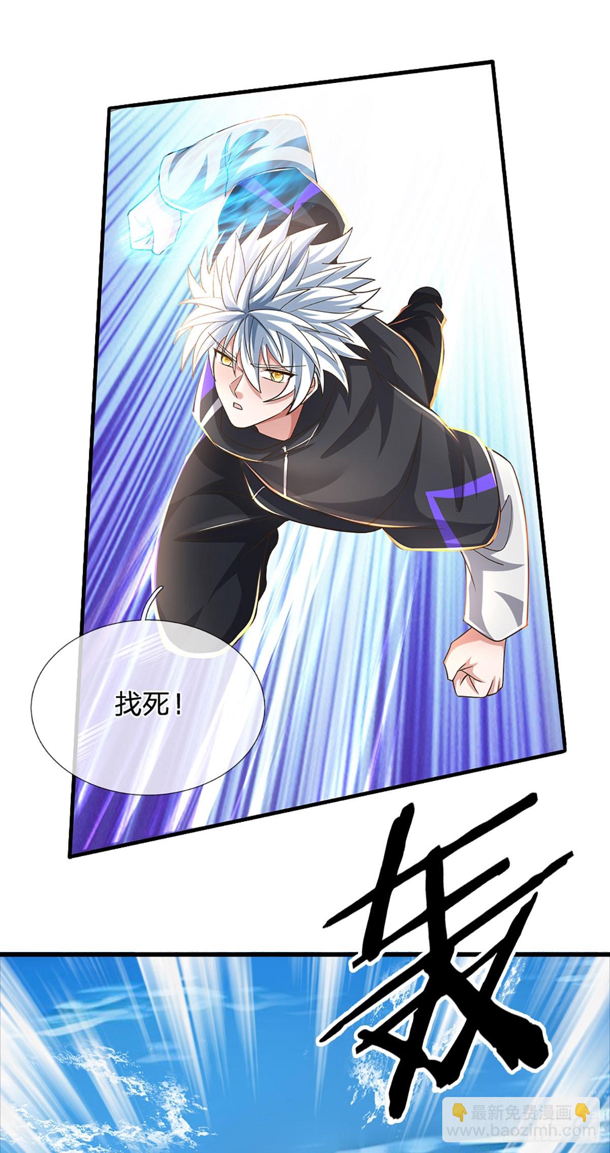 煉體十萬層：我養的狗都是大帝 - 第354話 自助海鮮盛宴 - 3