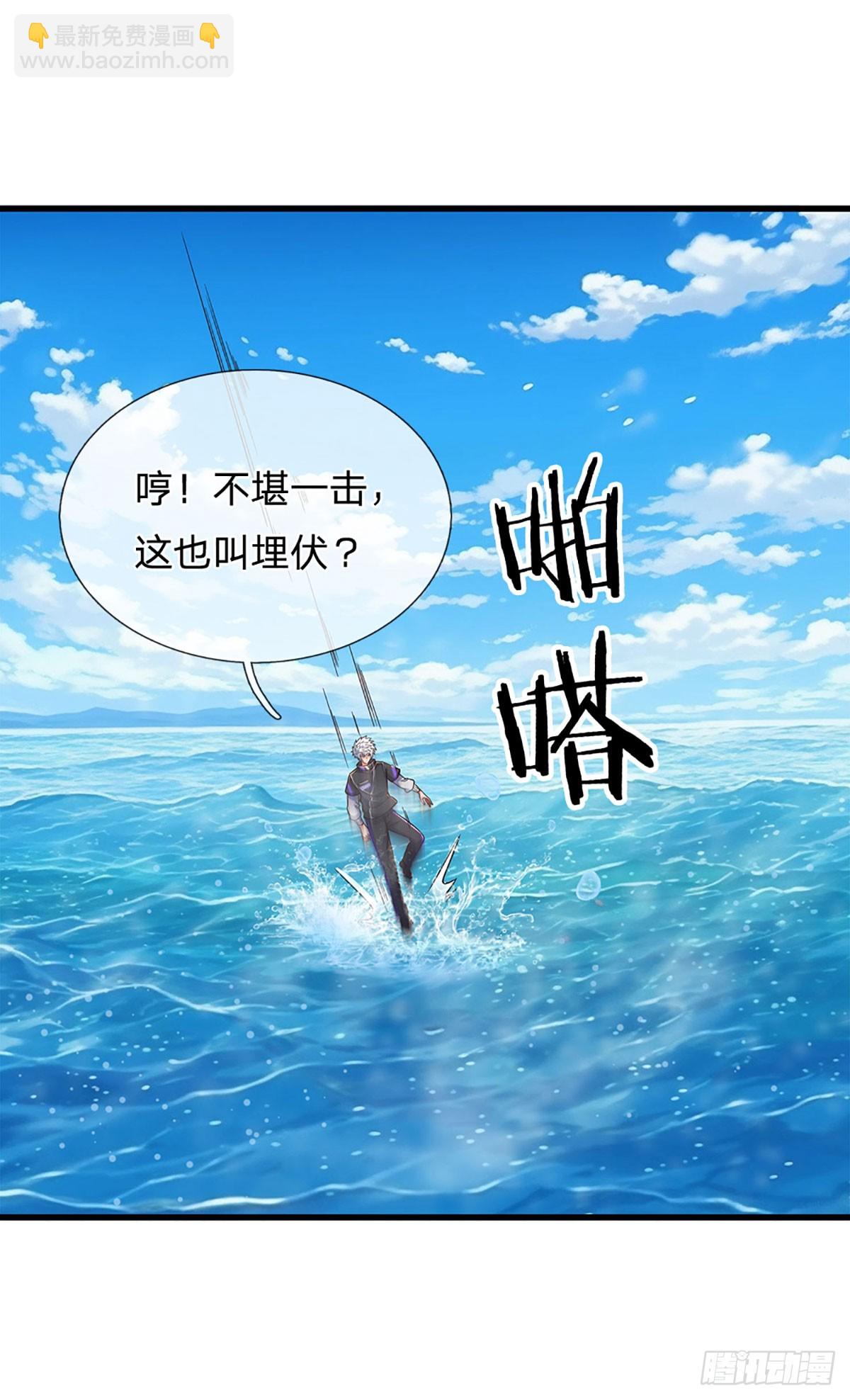 第354话 自助海鲜盛宴11