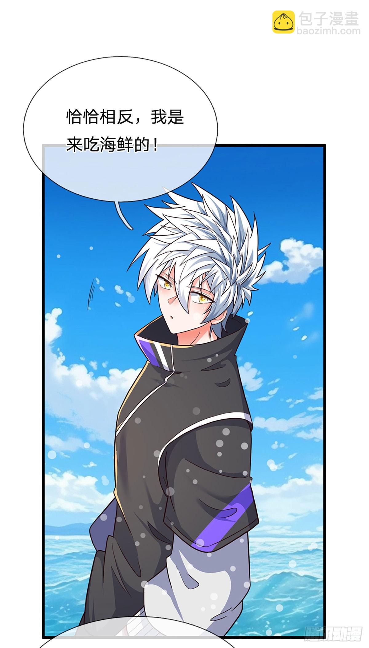 煉體十萬層：我養的狗都是大帝 - 第354話 自助海鮮盛宴 - 1