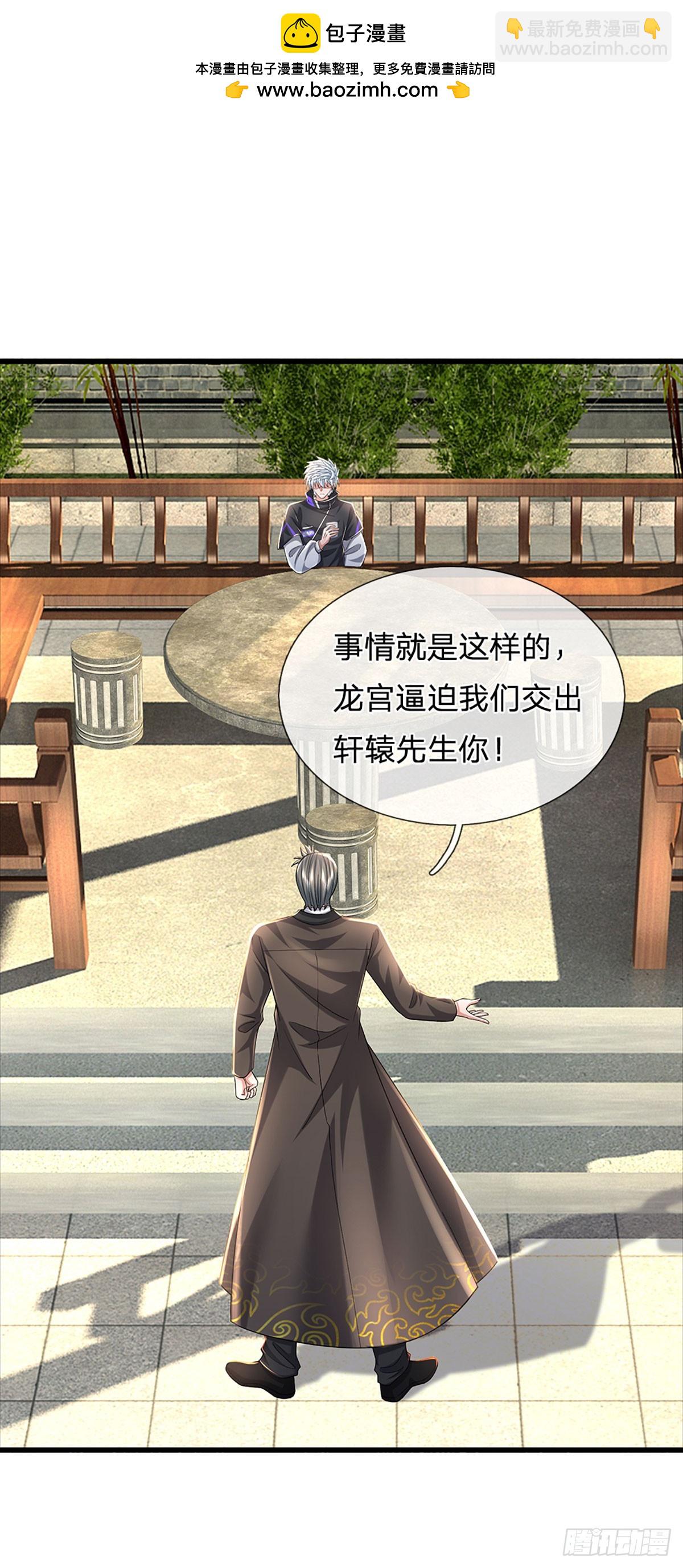 煉體十萬層：我養的狗都是大帝 - 第354話 自助海鮮盛宴 - 2
