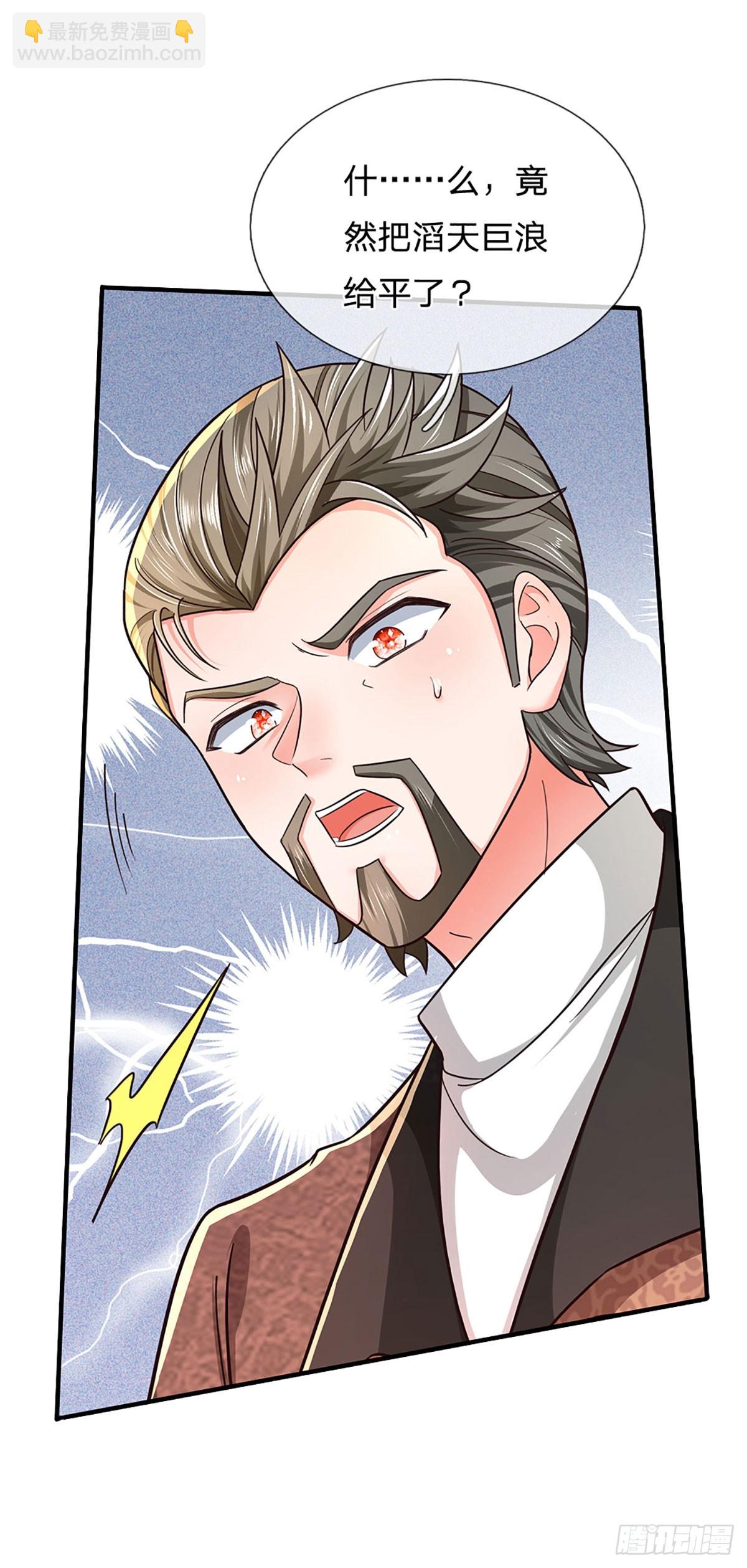 煉體十萬層：我養的狗都是大帝 - 第354話 自助海鮮盛宴 - 6