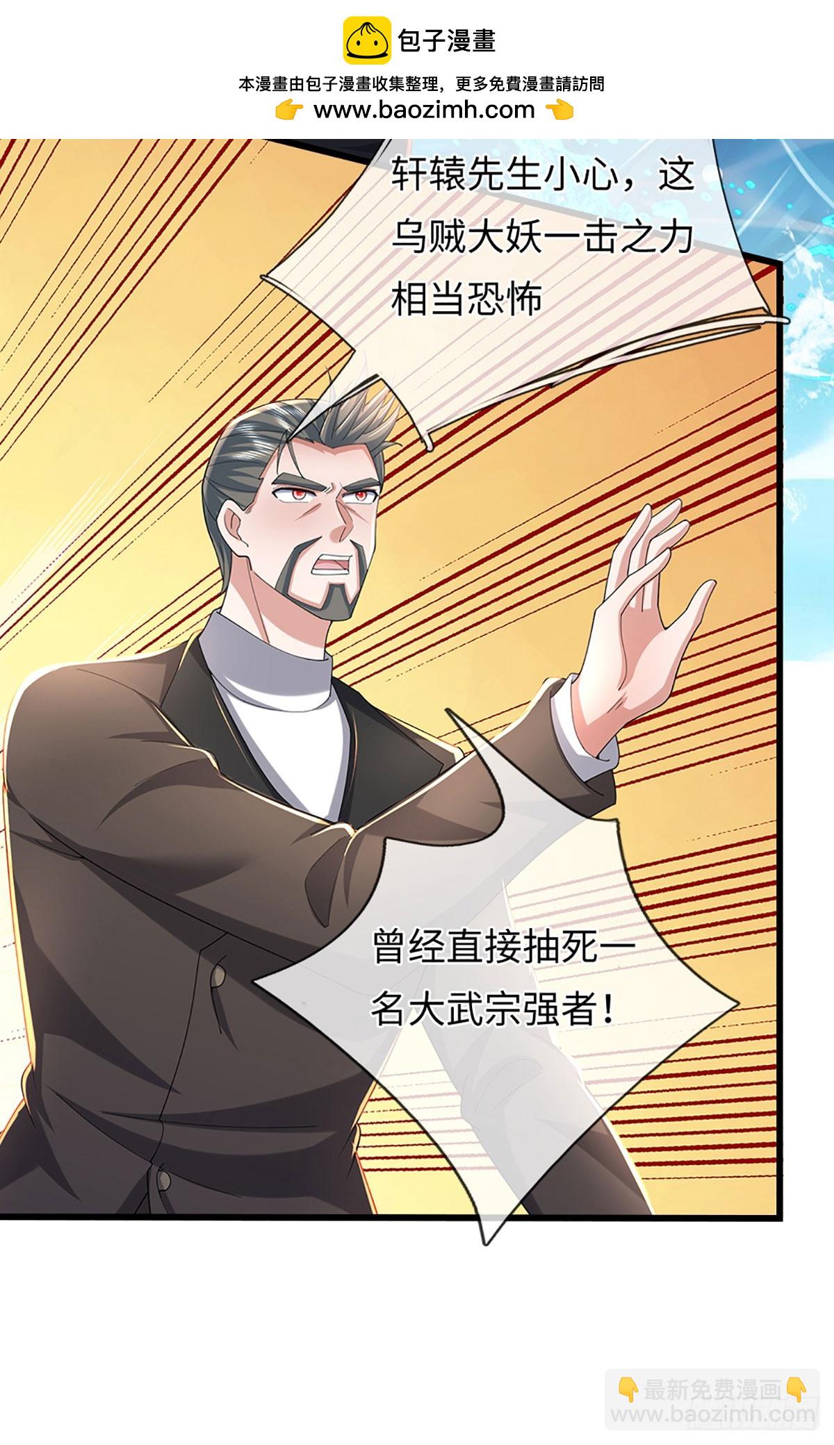 煉體十萬層：我養的狗都是大帝 - 第354話 自助海鮮盛宴 - 4