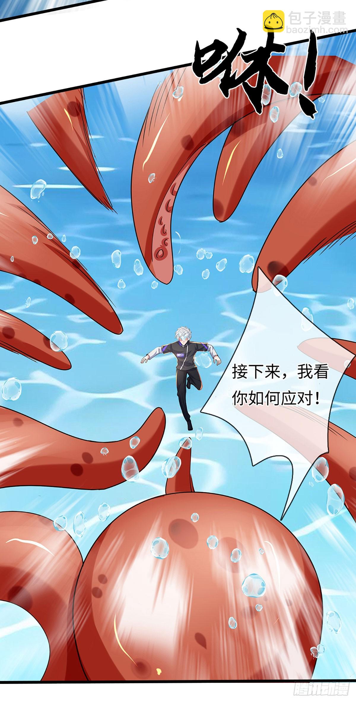 煉體十萬層：我養的狗都是大帝 - 第354話 自助海鮮盛宴 - 6