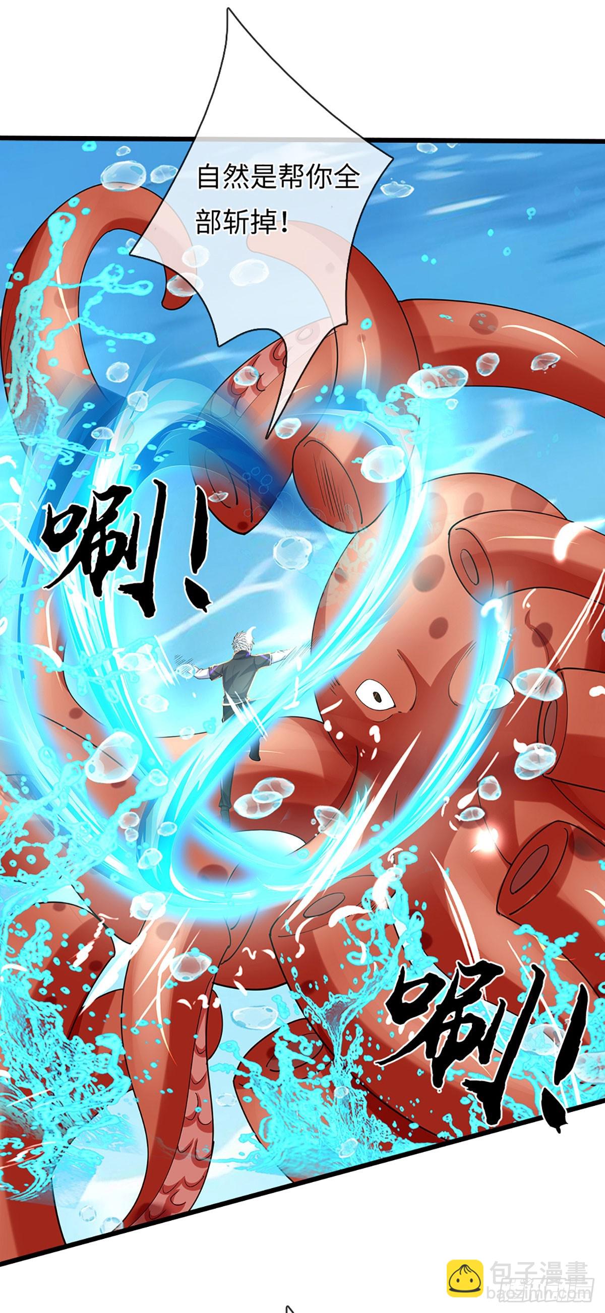 煉體十萬層：我養的狗都是大帝 - 第354話 自助海鮮盛宴 - 7