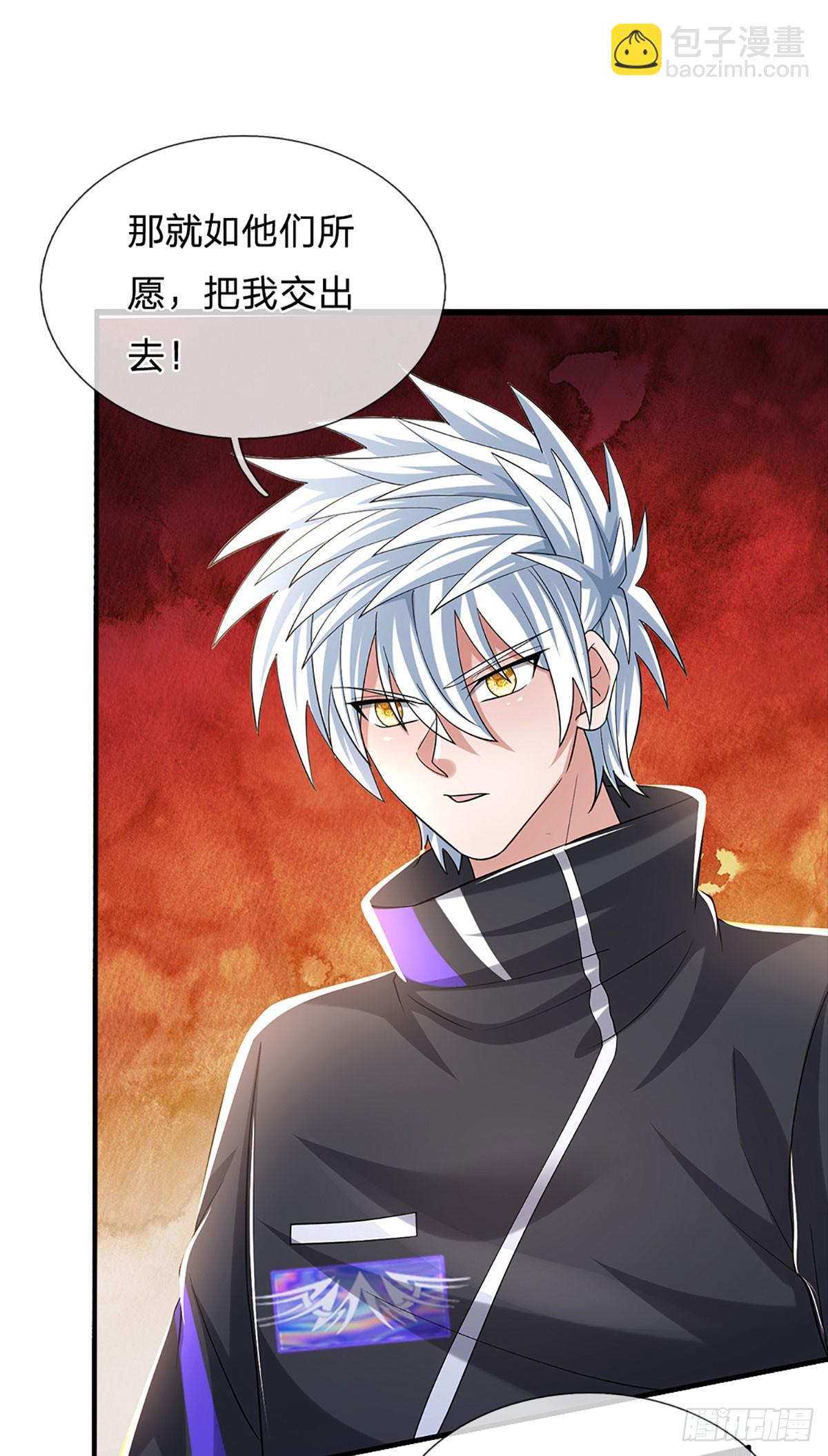 煉體十萬層：我養的狗都是大帝 - 第354話 自助海鮮盛宴 - 3