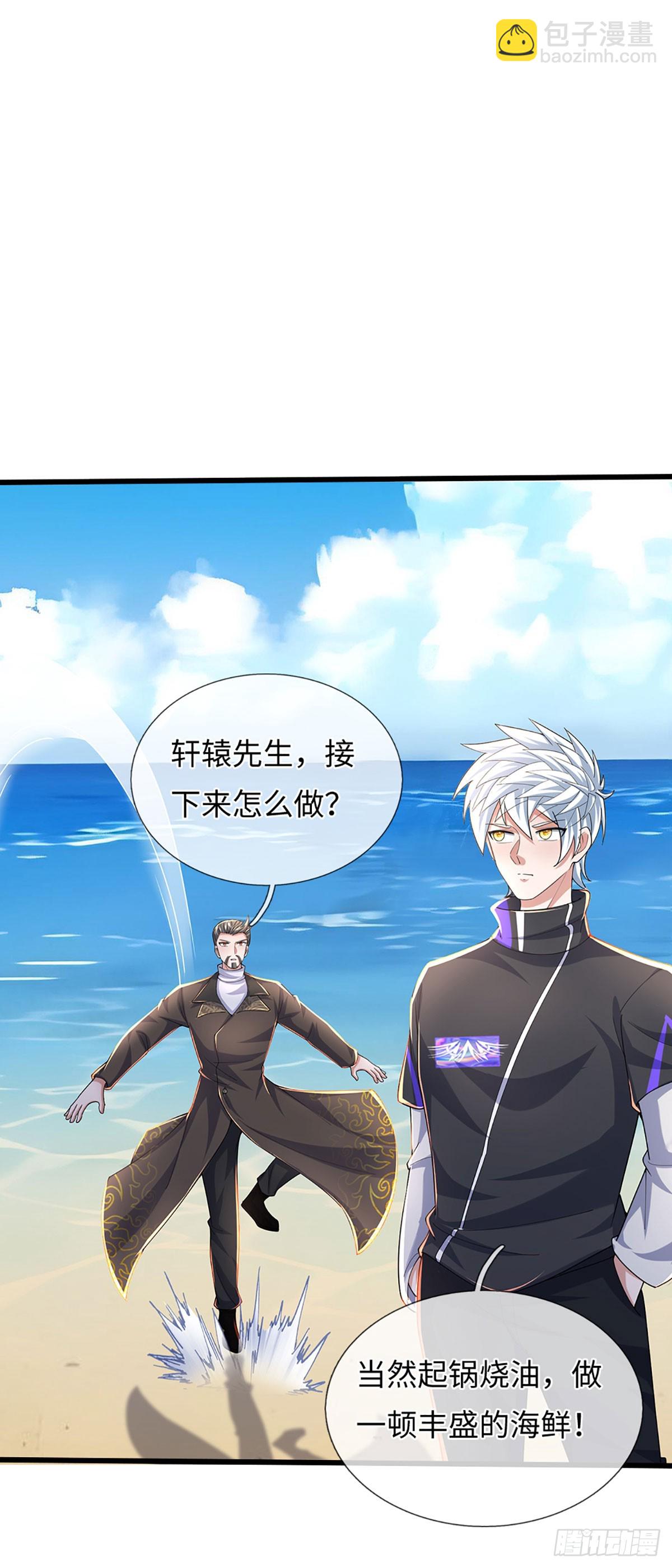 煉體十萬層：我養的狗都是大帝 - 第354話 自助海鮮盛宴 - 6