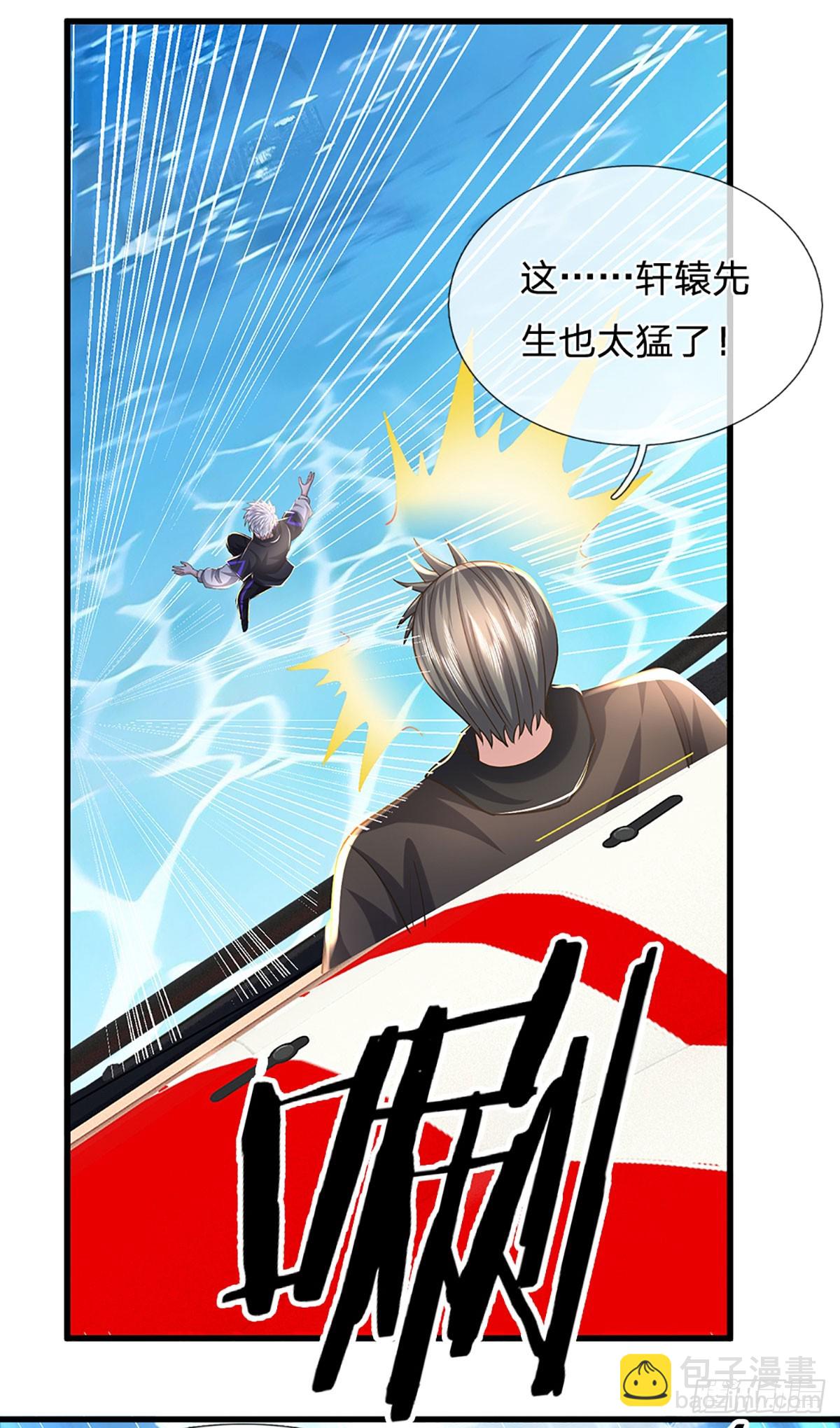 煉體十萬層：我養的狗都是大帝 - 第354話 自助海鮮盛宴 - 1