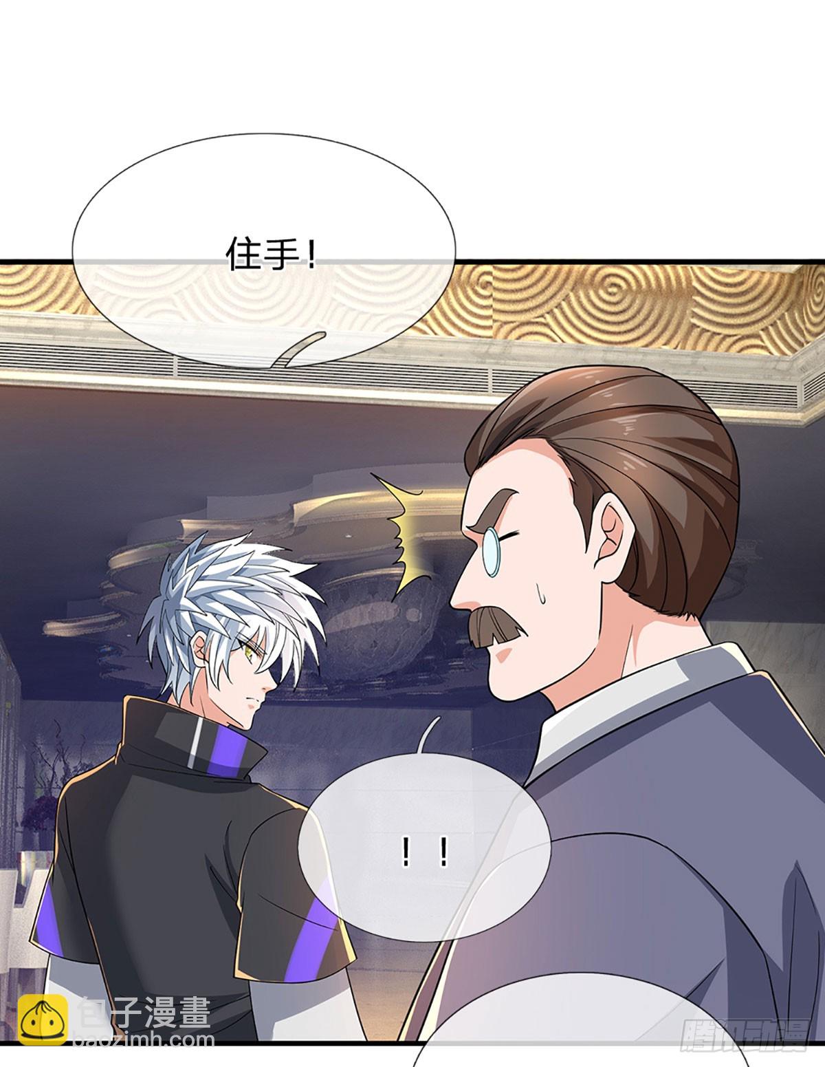 煉體十萬層：我養的狗都是大帝 - 第356話 這女人，我追定了！ - 6