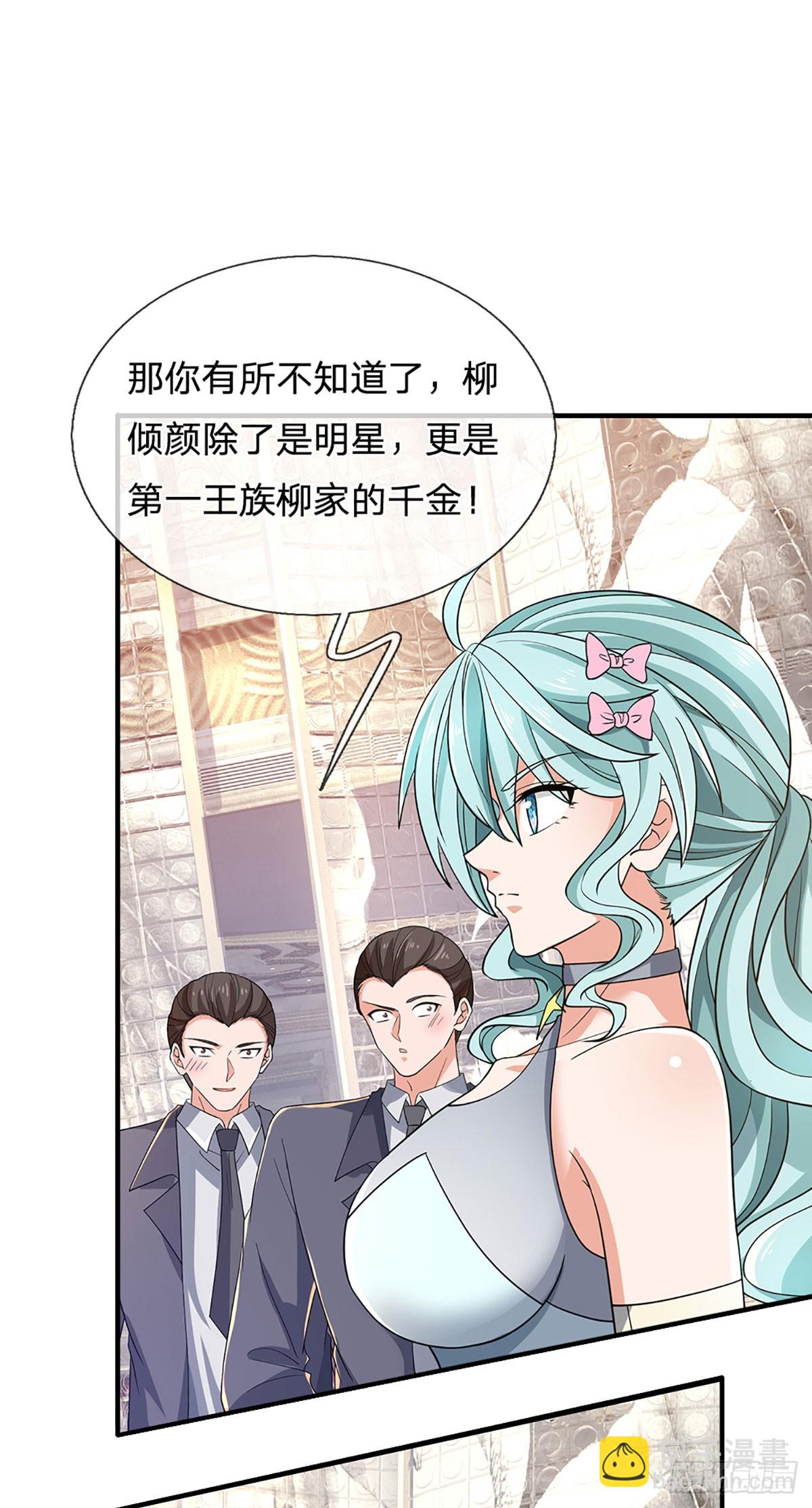 煉體十萬層：我養的狗都是大帝 - 第356話 這女人，我追定了！ - 2