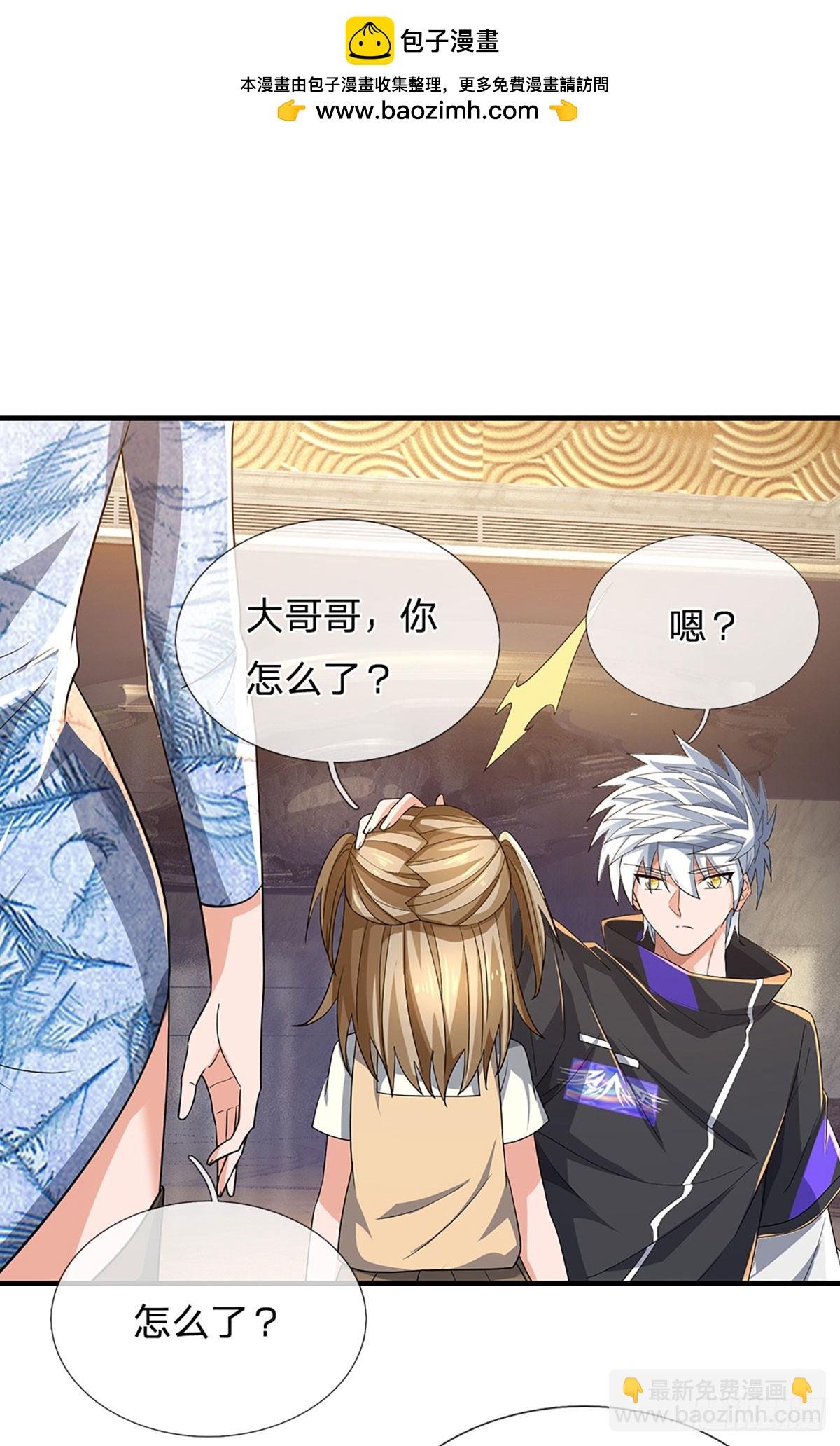 煉體十萬層：我養的狗都是大帝 - 第356話 這女人，我追定了！ - 2