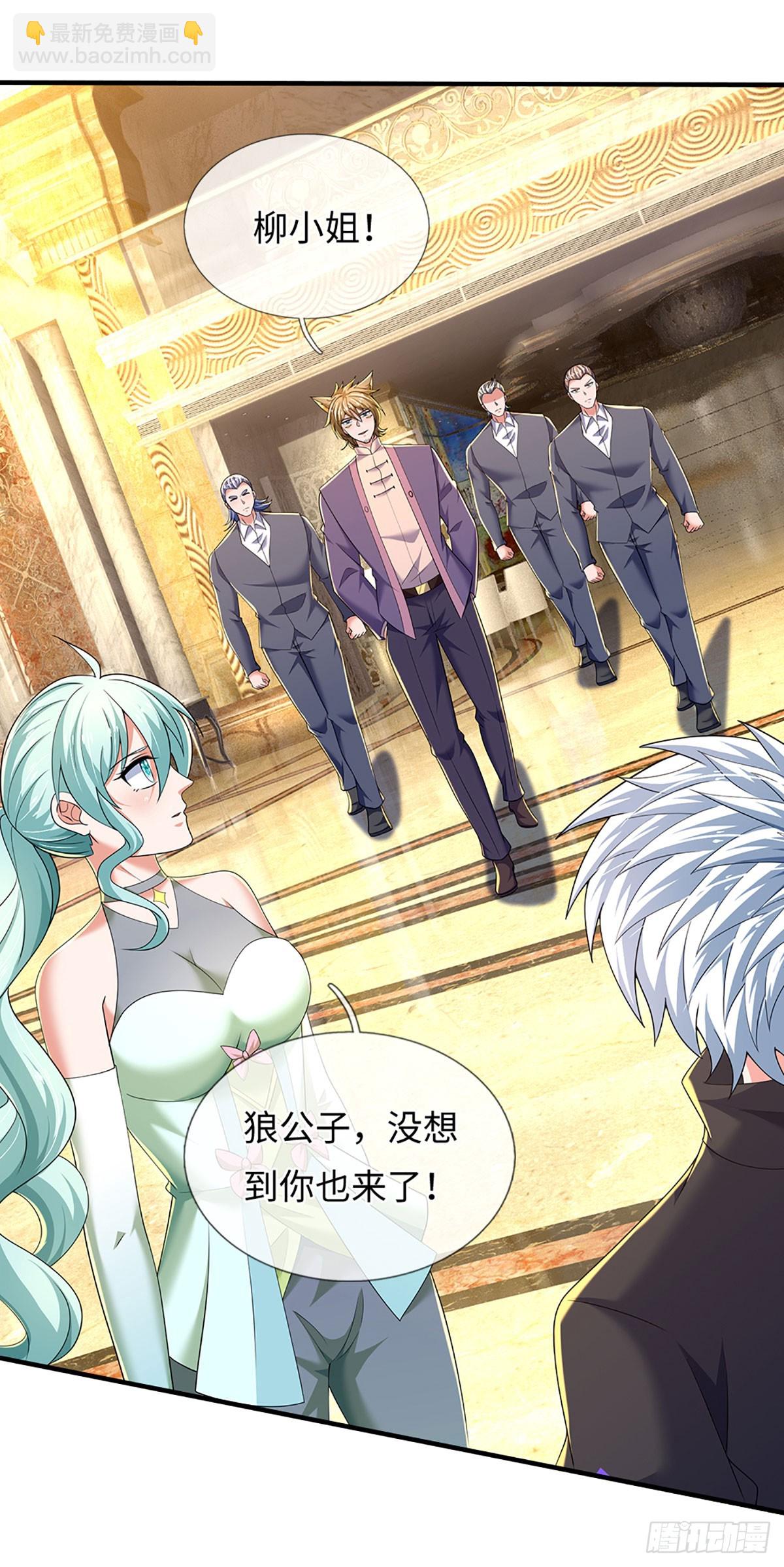 煉體十萬層：我養的狗都是大帝 - 第356話 這女人，我追定了！ - 3