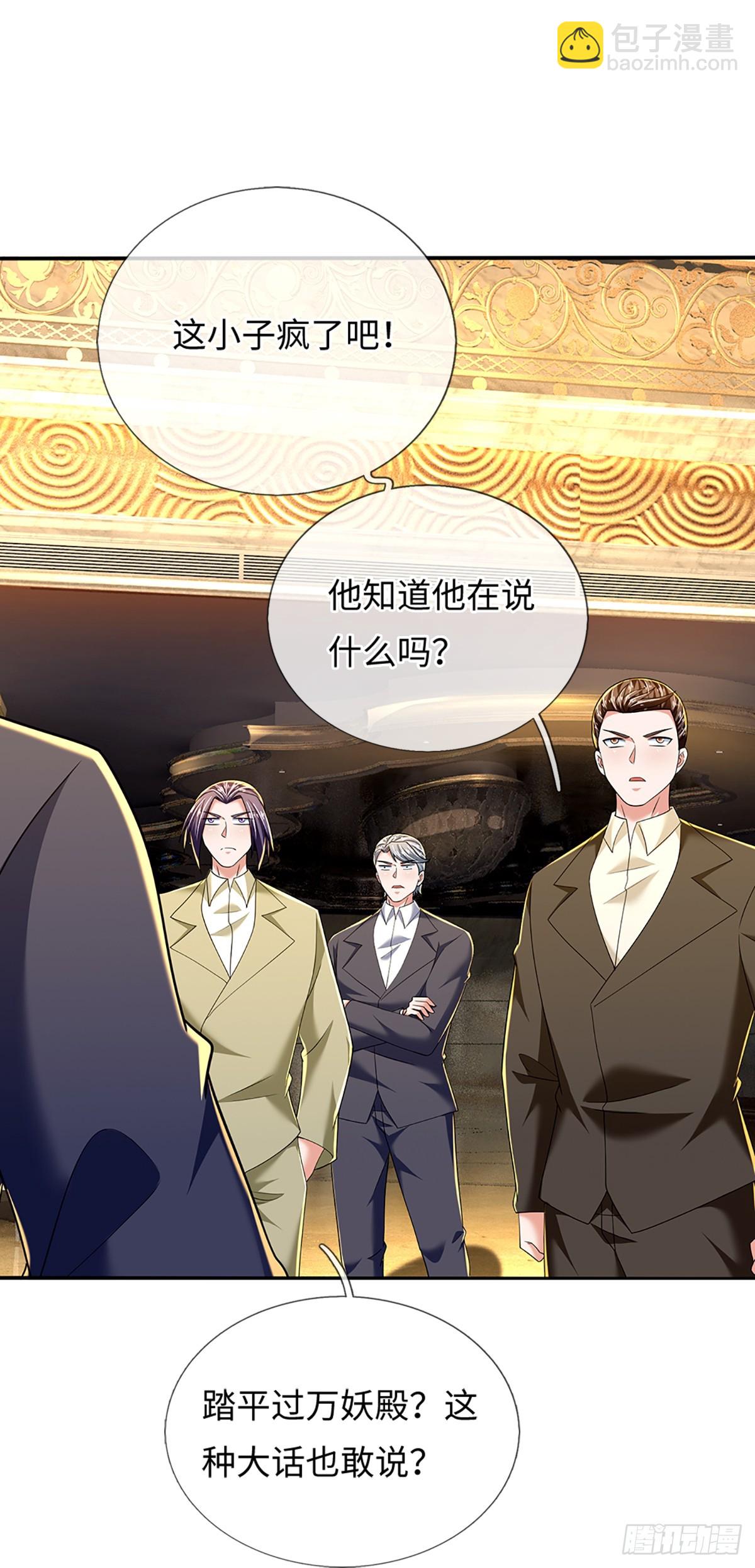 煉體十萬層：我養的狗都是大帝 - 第356話 這女人，我追定了！ - 2