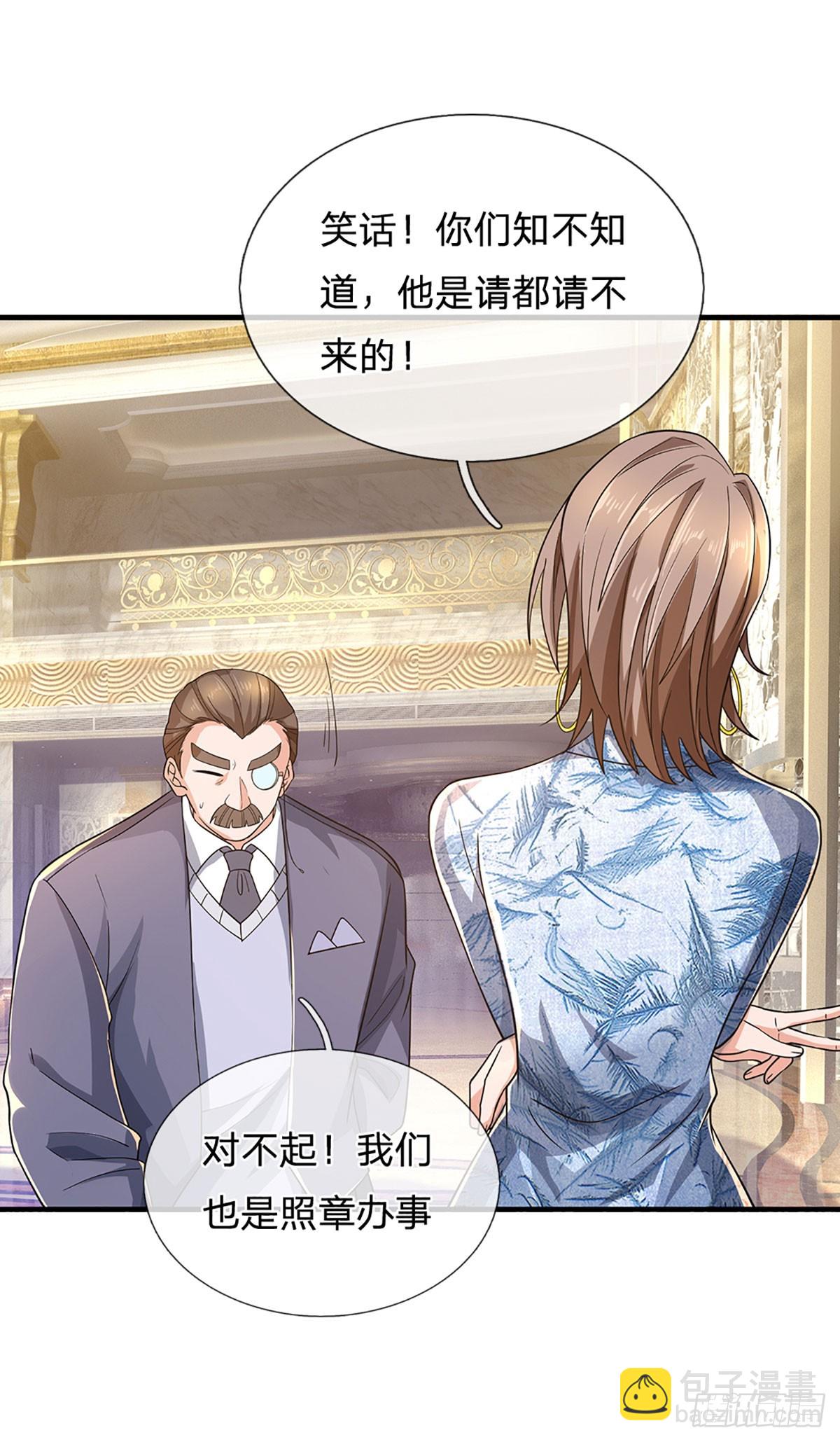 煉體十萬層：我養的狗都是大帝 - 第356話 這女人，我追定了！ - 2