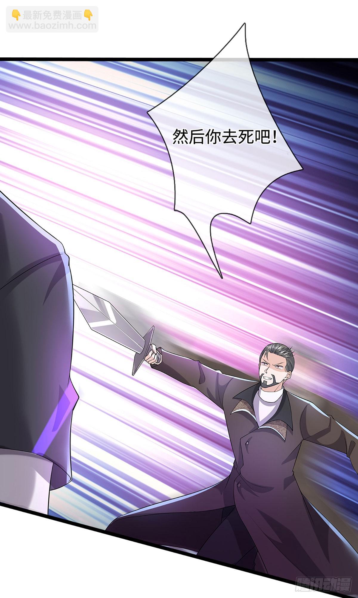 煉體十萬層：我養的狗都是大帝 - 第360話 走你！ - 2