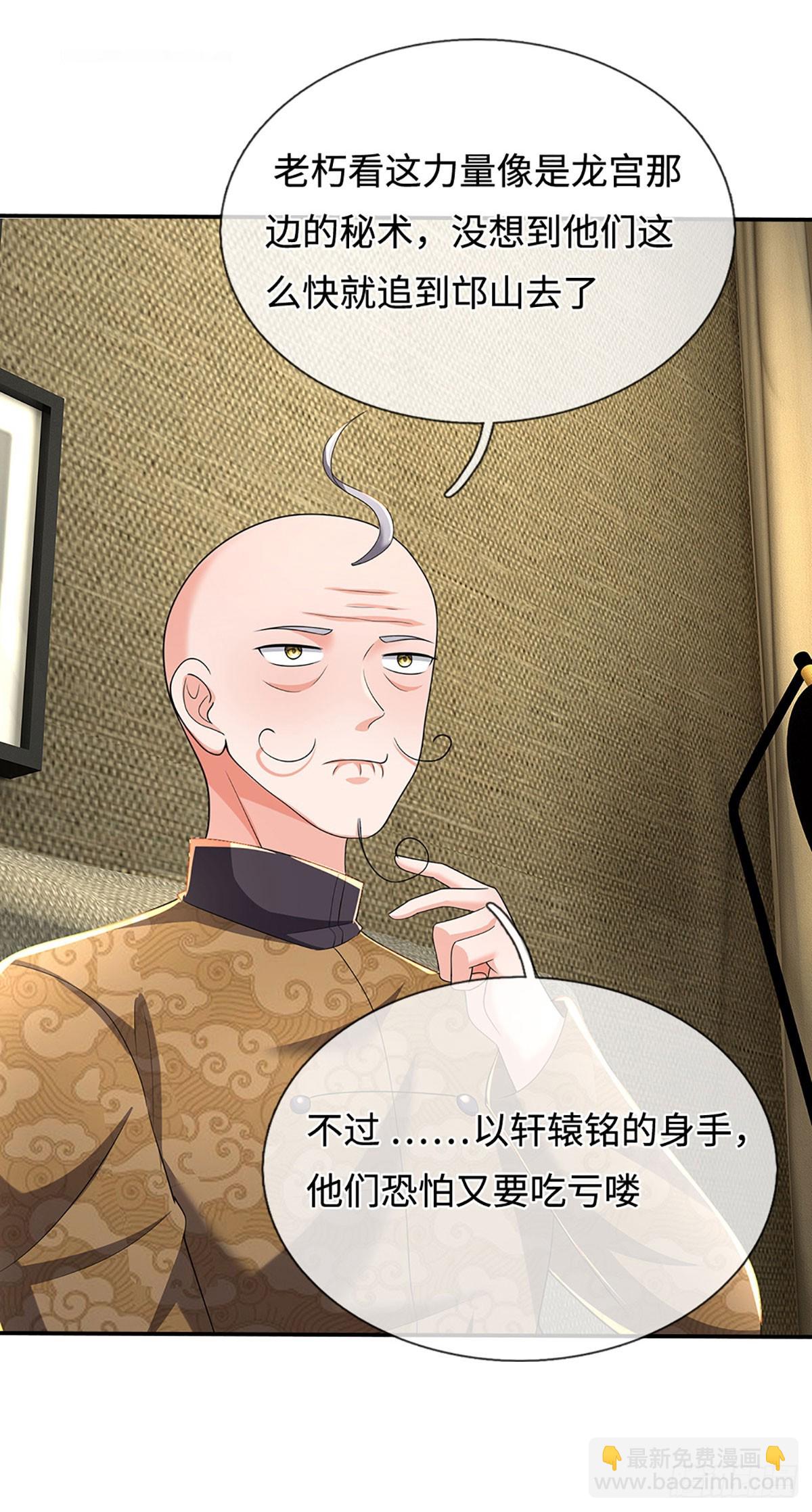 煉體十萬層：我養的狗都是大帝 - 第364話 四海夜叉，潮汐之力 - 4