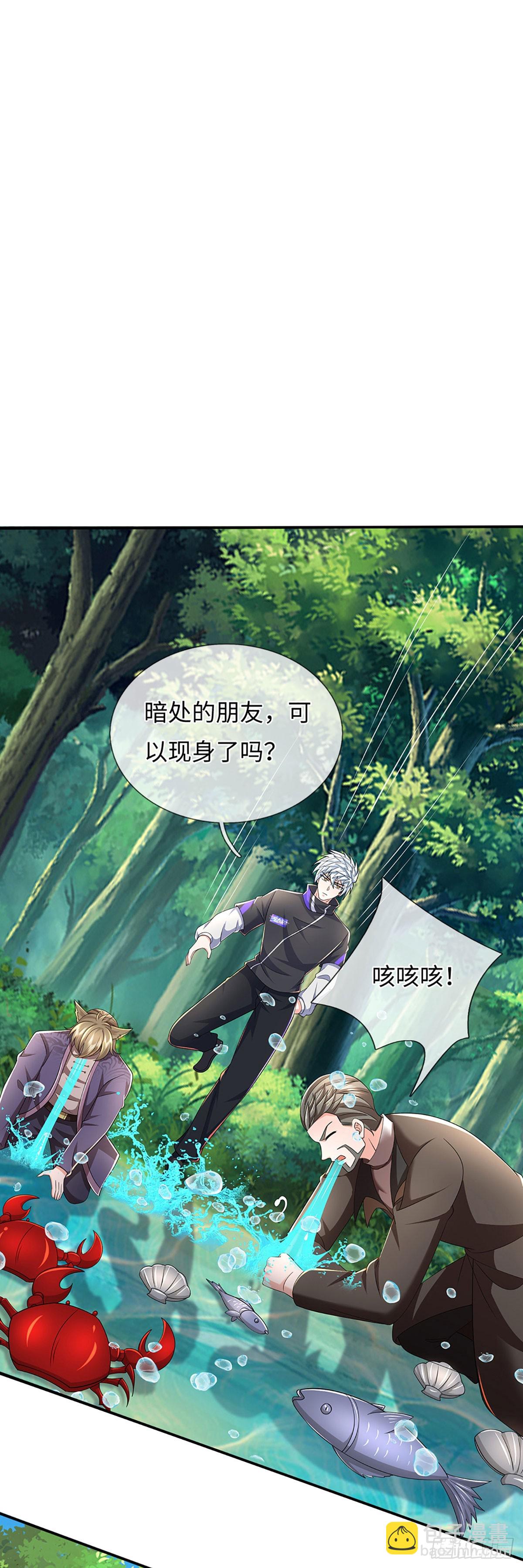 煉體十萬層：我養的狗都是大帝 - 第364話 四海夜叉，潮汐之力 - 2