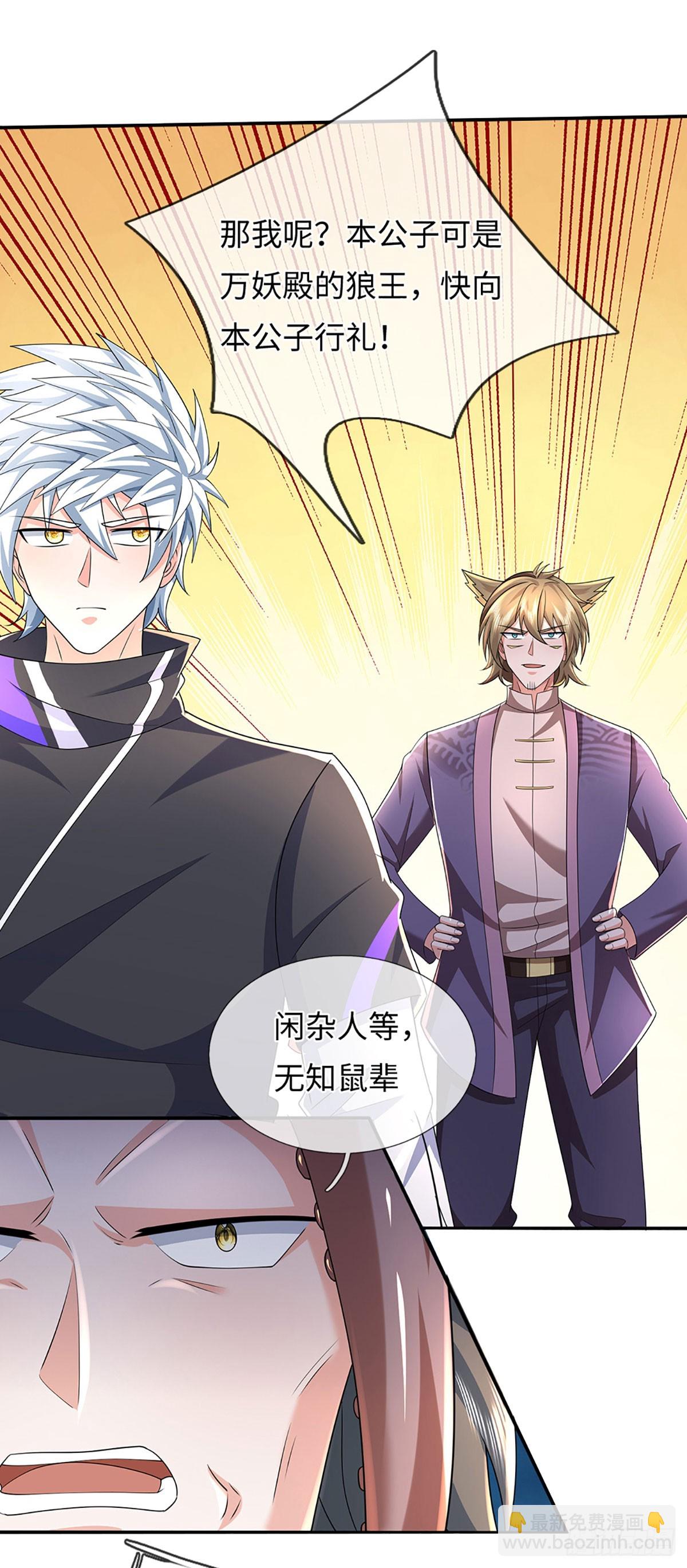 煉體十萬層：我養的狗都是大帝 - 第364話 四海夜叉，潮汐之力 - 5