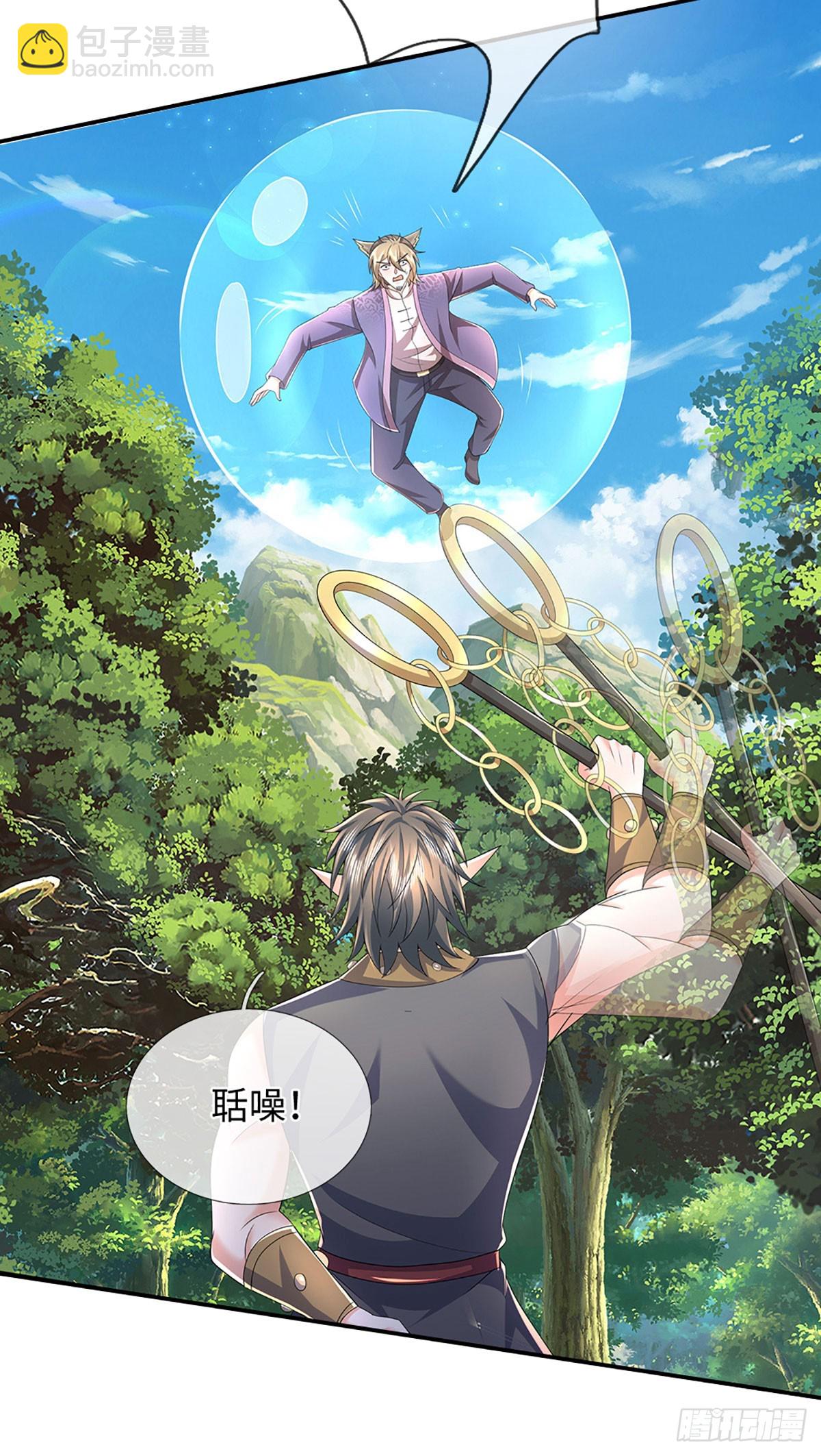 煉體十萬層：我養的狗都是大帝 - 第364話 四海夜叉，潮汐之力 - 1
