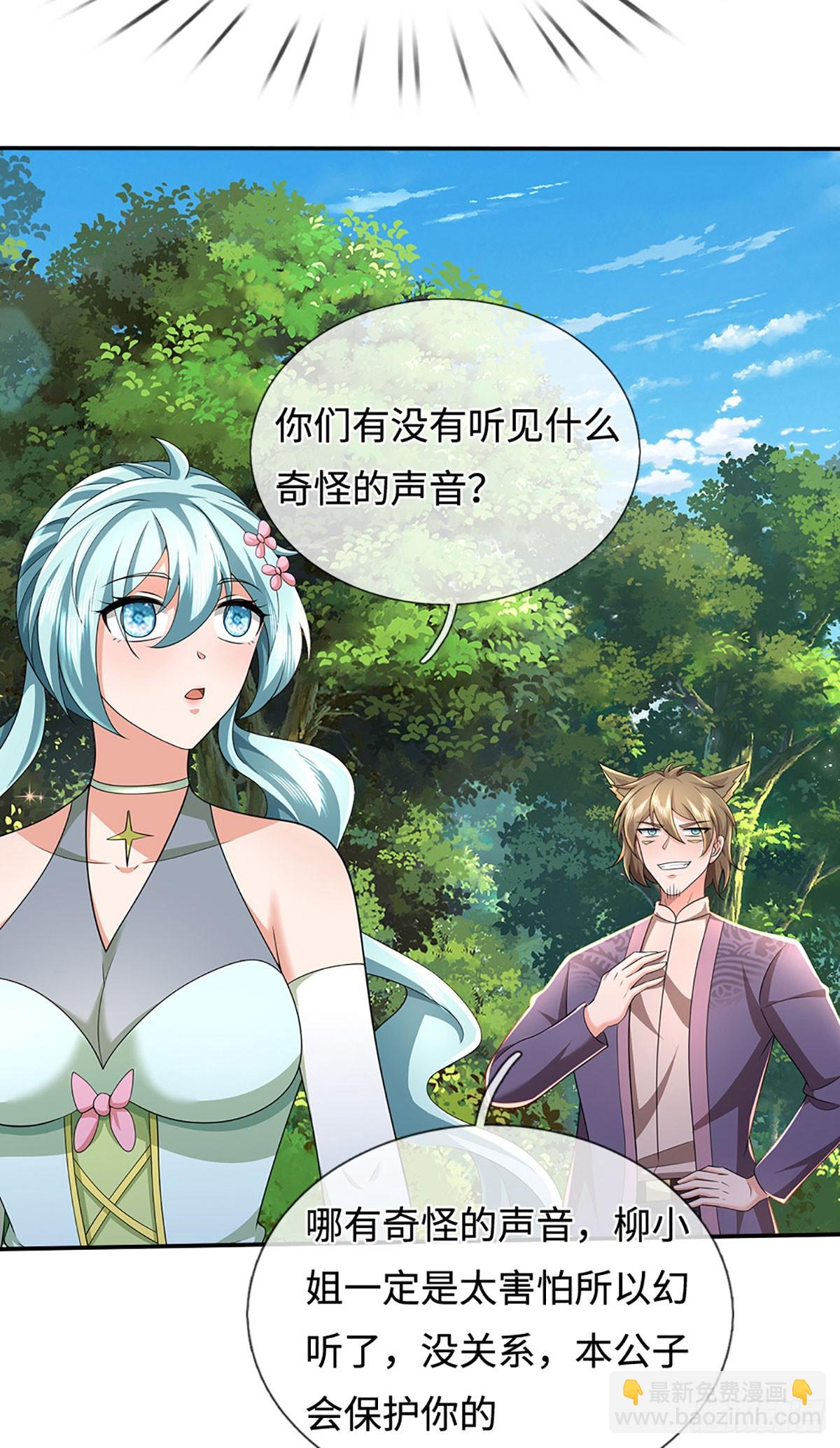 煉體十萬層：我養的狗都是大帝 - 第364話 四海夜叉，潮汐之力 - 3