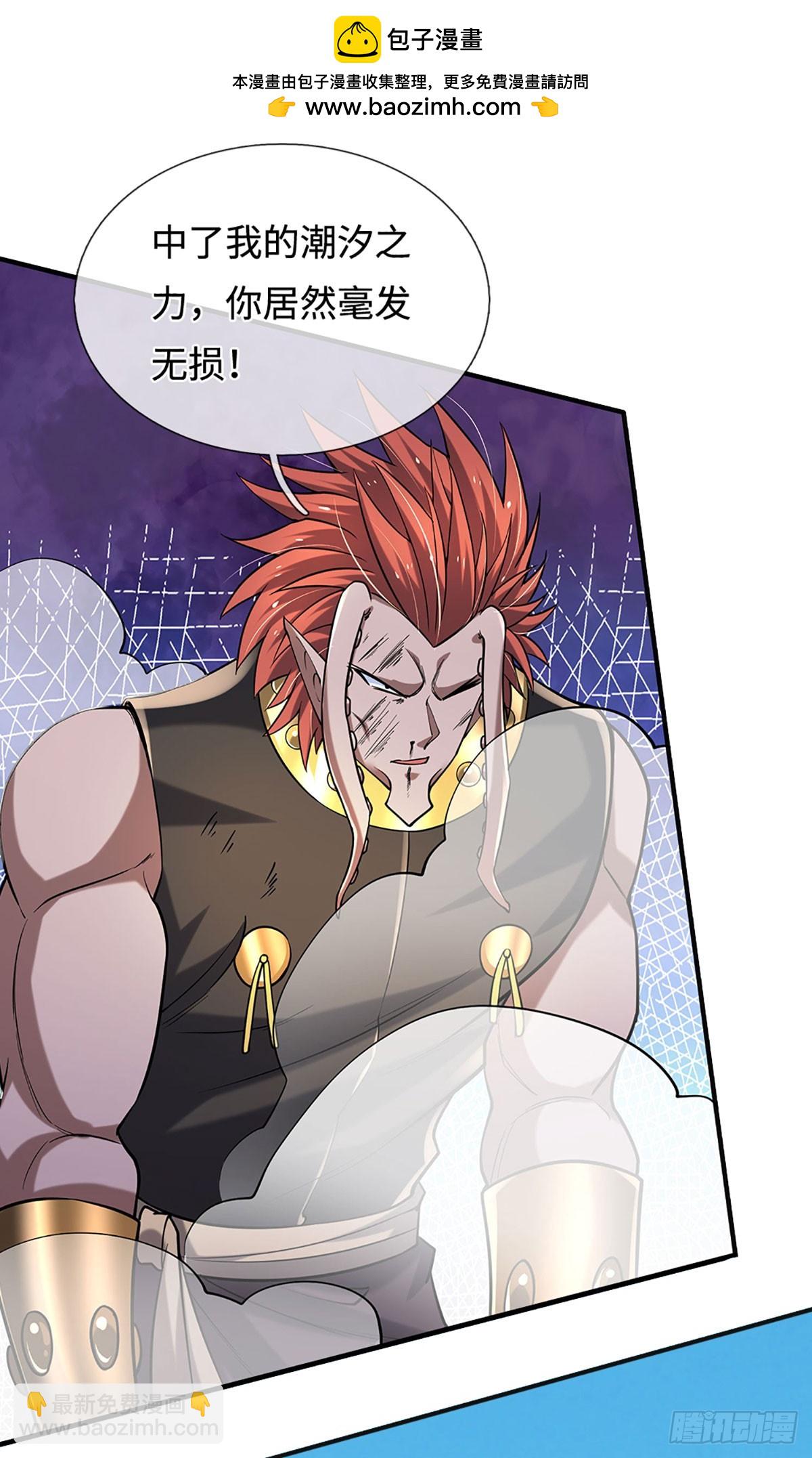 煉體十萬層：我養的狗都是大帝 - 第364話 四海夜叉，潮汐之力 - 4