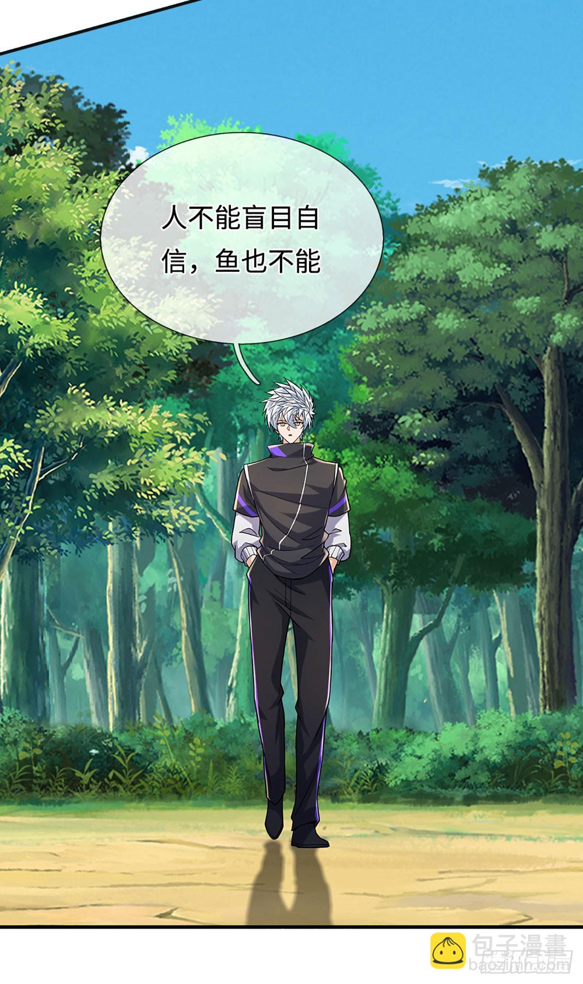 煉體十萬層：我養的狗都是大帝 - 第364話 四海夜叉，潮汐之力 - 5