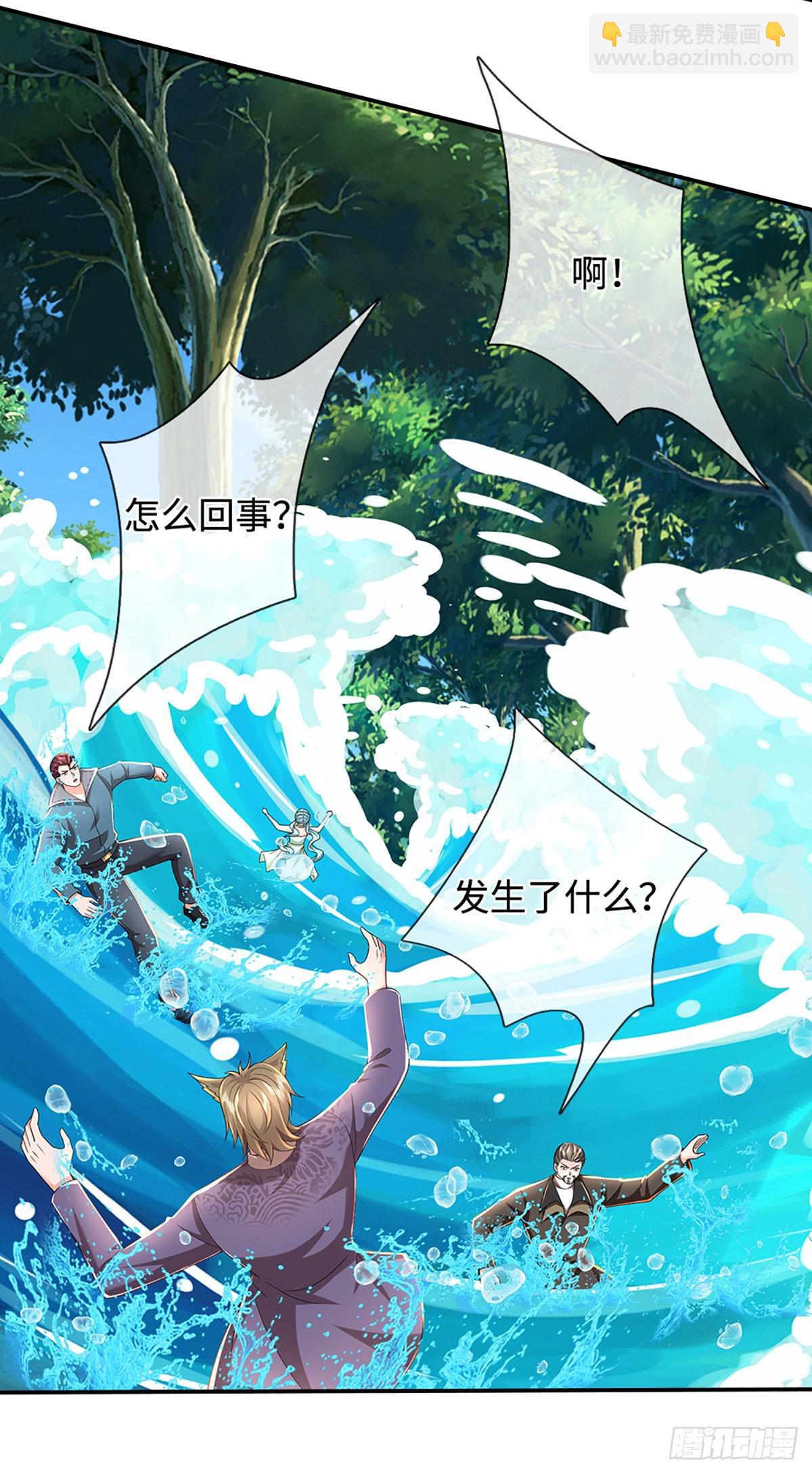 煉體十萬層：我養的狗都是大帝 - 第364話 四海夜叉，潮汐之力 - 5