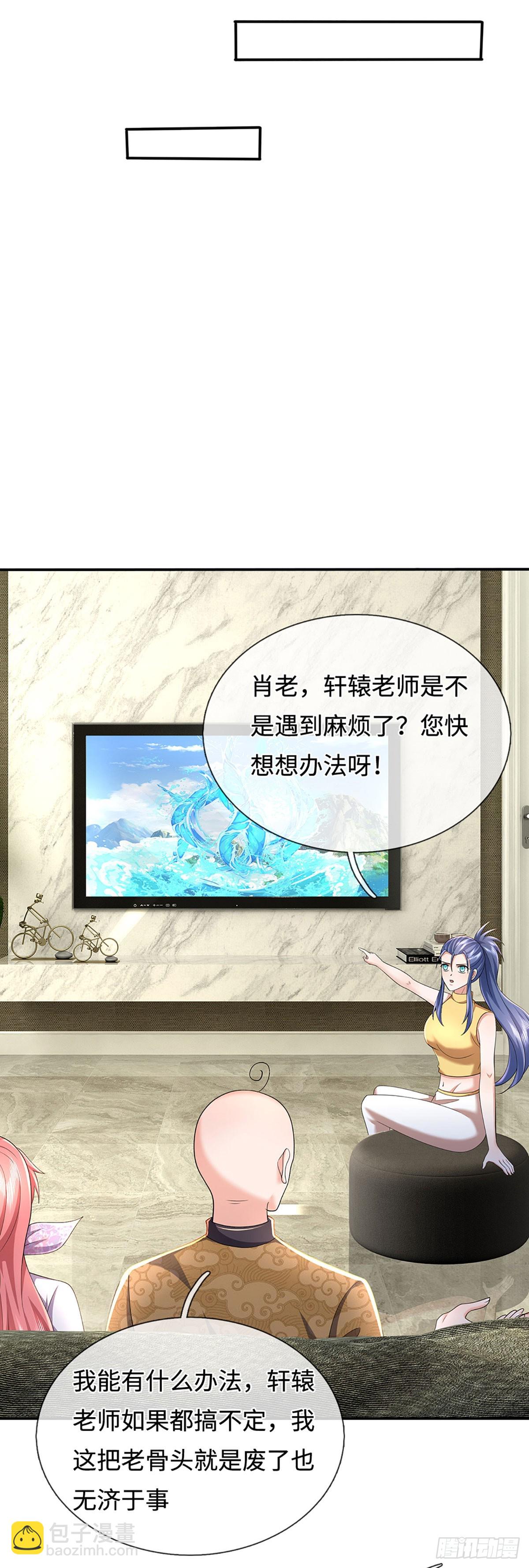 煉體十萬層：我養的狗都是大帝 - 第364話 四海夜叉，潮汐之力 - 1