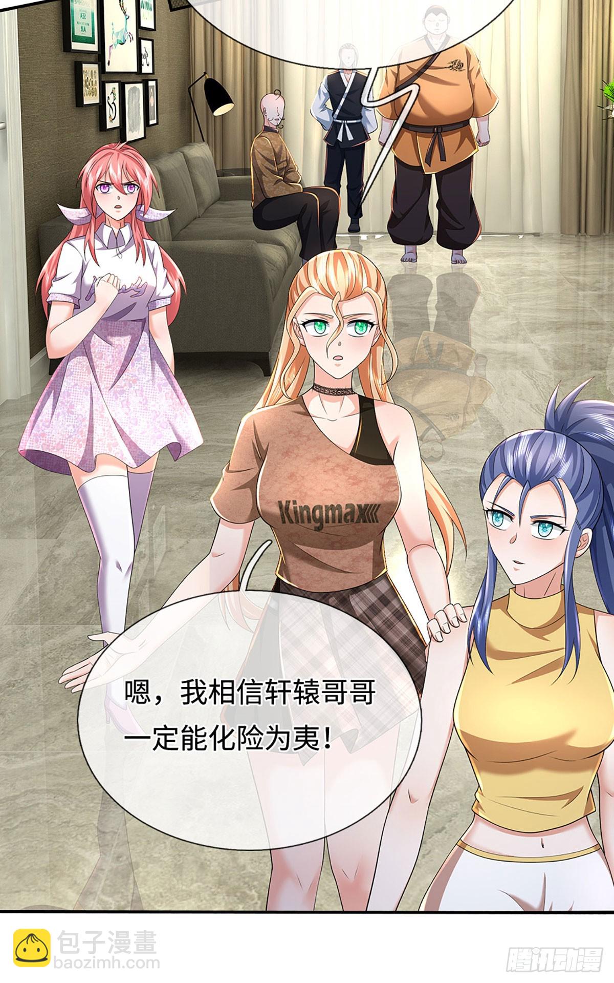 煉體十萬層：我養的狗都是大帝 - 第364話 四海夜叉，潮汐之力 - 3